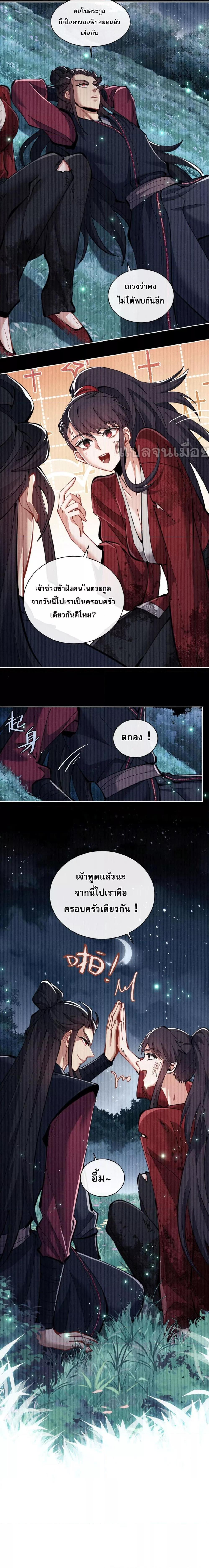 Manga-lc-com อ่านมังงะ อ่านการ์ตูน ออนไลน์ ฟรี Master This Villainous Disciple Is Not The Holy Child Offending My Master ตอนที่ 1 2 3 4 5 6 7 8 9 10 11 12 13 14 ฟรี ไม่มีโฆษณา Manga-lc - อ่าน มังงะ อ่าน การ์ตูน ออนไลน์ อ่านมังงะ ฟรี