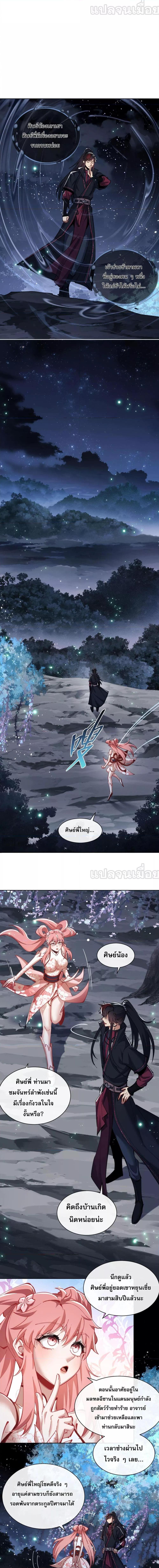 Manga-lc-com อ่านมังงะ อ่านการ์ตูน ออนไลน์ ฟรี Master This Villainous Disciple Is Not The Holy Child Offending My Master ตอนที่ 1 2 3 4 5 6 7 8 9 10 11 12 13 14 ฟรี ไม่มีโฆษณา Manga-lc - อ่าน มังงะ อ่าน การ์ตูน ออนไลน์ อ่านมังงะ ฟรี