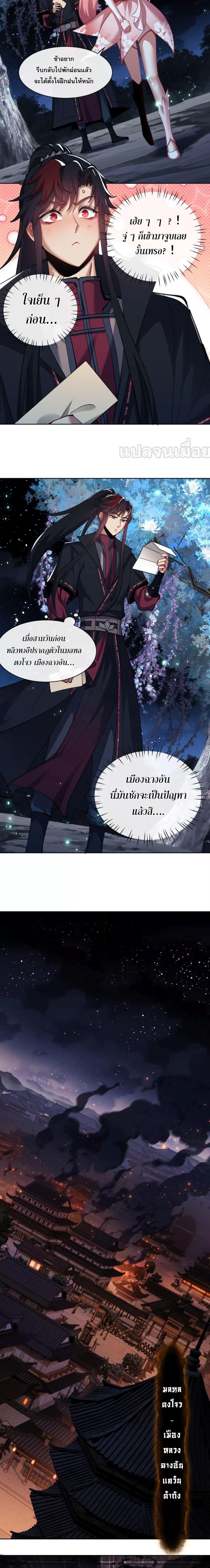 Manga-lc-com อ่านมังงะ อ่านการ์ตูน ออนไลน์ ฟรี Master This Villainous Disciple Is Not The Holy Child Offending My Master ตอนที่ 1 2 3 4 5 6 7 8 9 10 11 12 13 14 ฟรี ไม่มีโฆษณา Manga-lc - อ่าน มังงะ อ่าน การ์ตูน ออนไลน์ อ่านมังงะ ฟรี