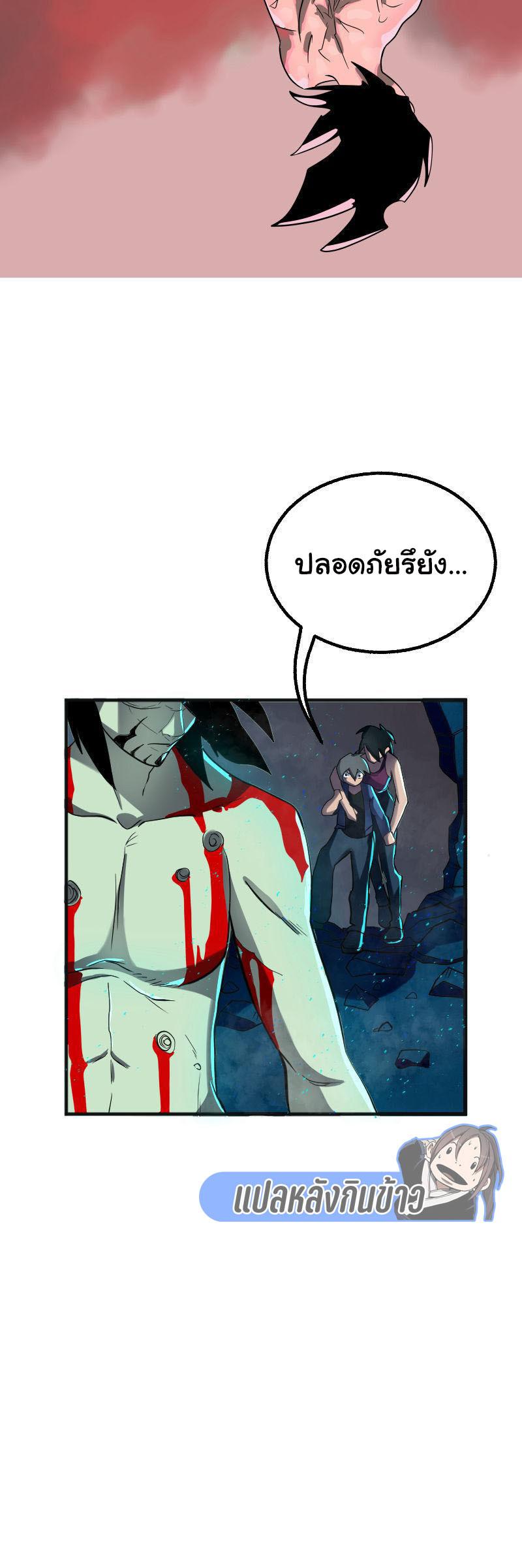 Manga-lc-com อ่านมังงะ อ่านการ์ตูน ออนไลน์ ฟรี Bandit King ตอนที่ 1 2 3 4 5 6 7 8 9 10 11 12 13 14 ฟรี ไม่มีโฆษณา Manga-lc - อ่าน มังงะ อ่าน การ์ตูน ออนไลน์ อ่านมังงะ ฟรี