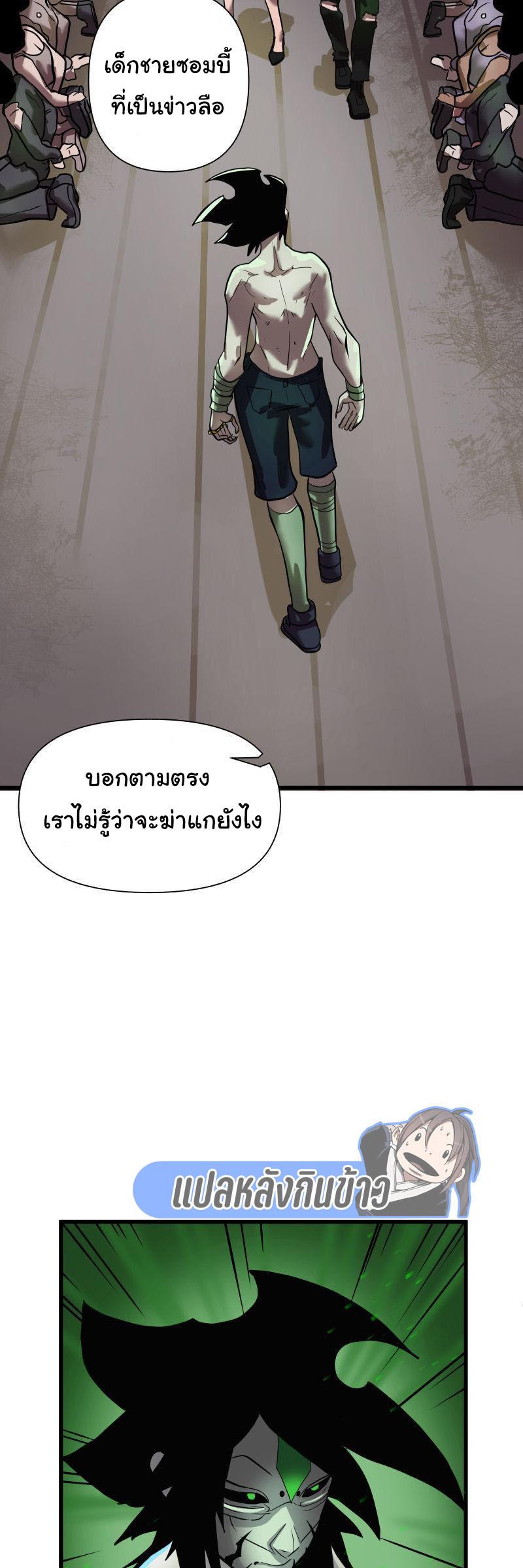 Manga-lc-com อ่านมังงะ อ่านการ์ตูน ออนไลน์ ฟรี Bandit King ตอนที่ 1 2 3 4 5 6 7 8 9 10 11 12 13 14 ฟรี ไม่มีโฆษณา Manga-lc - อ่าน มังงะ อ่าน การ์ตูน ออนไลน์ อ่านมังงะ ฟรี