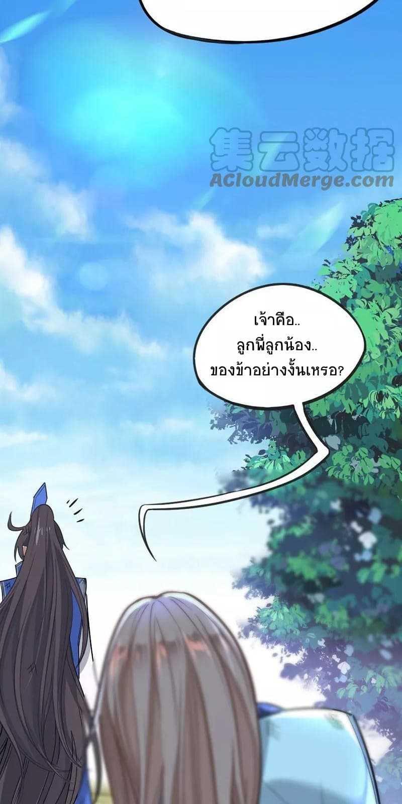 Manga-lc-com อ่านมังงะ อ่านการ์ตูน ออนไลน์ ฟรี Return of Divine Emperor ตอนที่ 1 2 3 4 5 6 7 8 9 10 11 12 13 14 ฟรี ไม่มีโฆษณา Manga-lc - อ่าน มังงะ อ่าน การ์ตูน ออนไลน์ อ่านมังงะ ฟรี