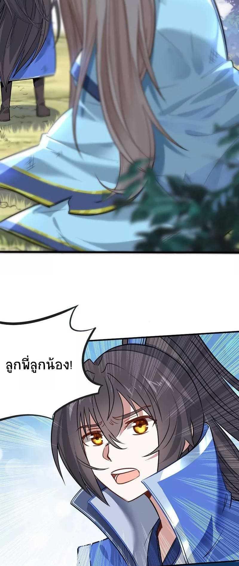 Manga-lc-com อ่านมังงะ อ่านการ์ตูน ออนไลน์ ฟรี Return of Divine Emperor ตอนที่ 1 2 3 4 5 6 7 8 9 10 11 12 13 14 ฟรี ไม่มีโฆษณา Manga-lc - อ่าน มังงะ อ่าน การ์ตูน ออนไลน์ อ่านมังงะ ฟรี