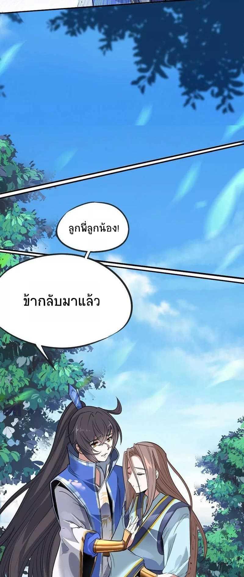 Manga-lc-com อ่านมังงะ อ่านการ์ตูน ออนไลน์ ฟรี Return of Divine Emperor ตอนที่ 1 2 3 4 5 6 7 8 9 10 11 12 13 14 ฟรี ไม่มีโฆษณา Manga-lc - อ่าน มังงะ อ่าน การ์ตูน ออนไลน์ อ่านมังงะ ฟรี