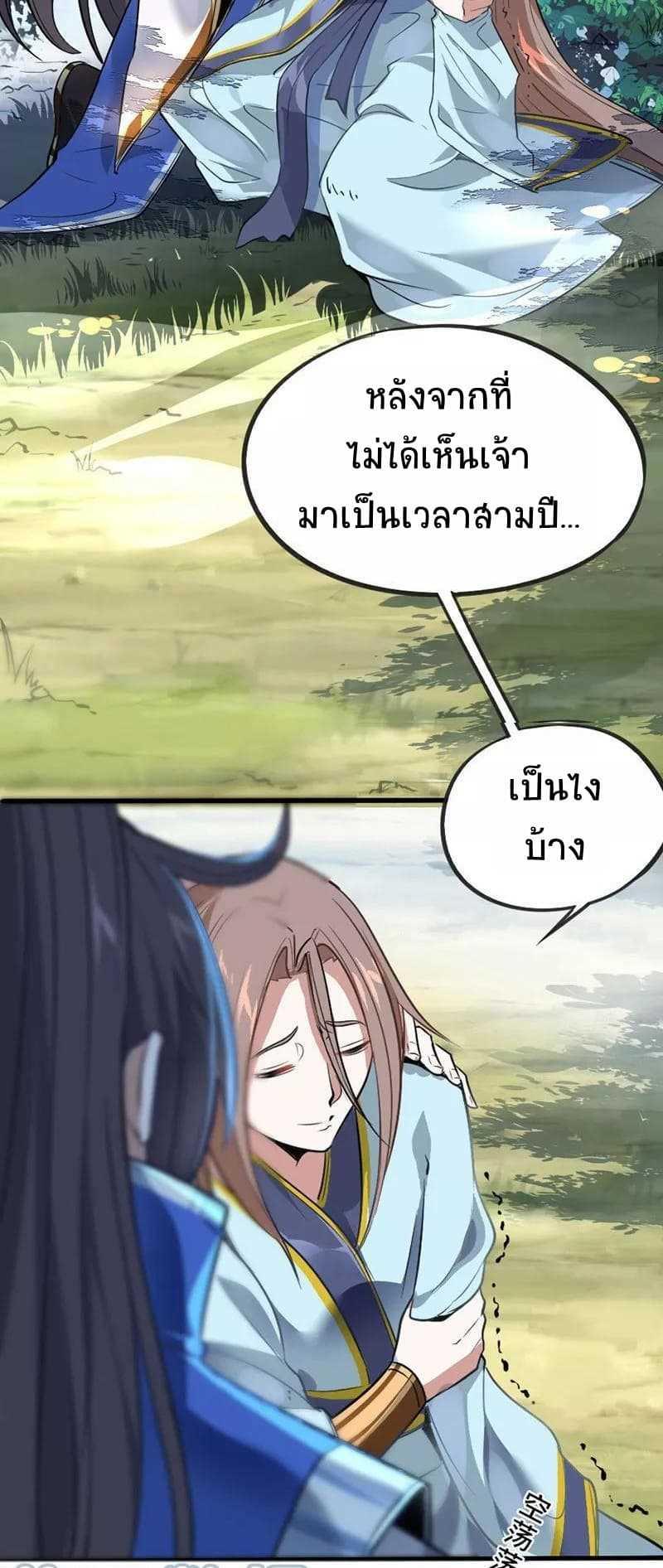 Manga-lc-com อ่านมังงะ อ่านการ์ตูน ออนไลน์ ฟรี Return of Divine Emperor ตอนที่ 1 2 3 4 5 6 7 8 9 10 11 12 13 14 ฟรี ไม่มีโฆษณา Manga-lc - อ่าน มังงะ อ่าน การ์ตูน ออนไลน์ อ่านมังงะ ฟรี