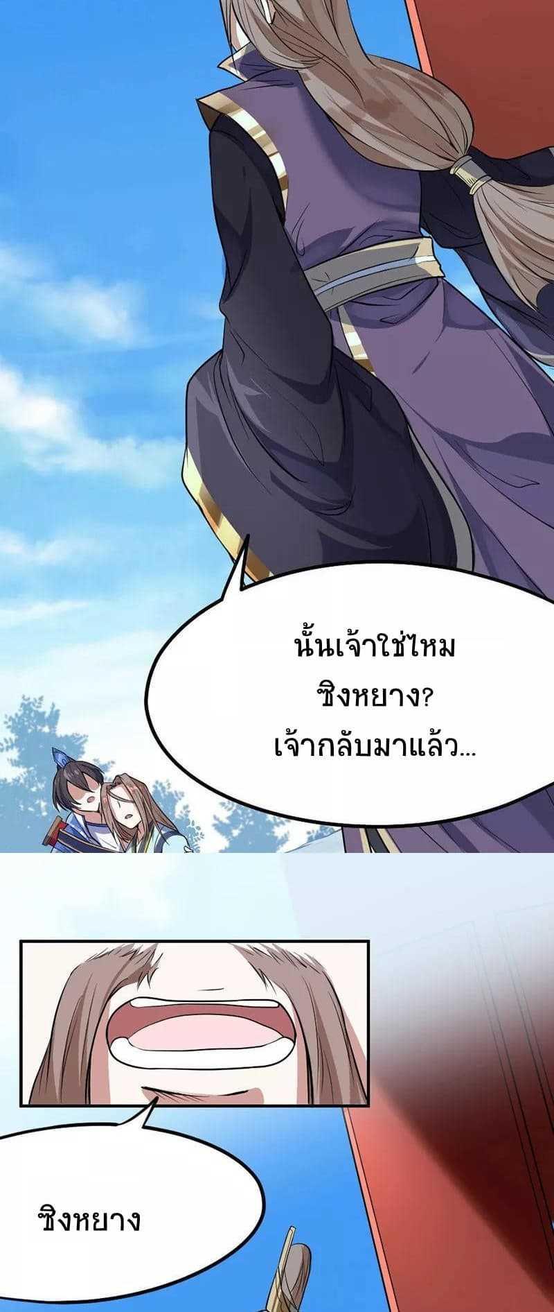 Manga-lc-com อ่านมังงะ อ่านการ์ตูน ออนไลน์ ฟรี Return of Divine Emperor ตอนที่ 1 2 3 4 5 6 7 8 9 10 11 12 13 14 ฟรี ไม่มีโฆษณา Manga-lc - อ่าน มังงะ อ่าน การ์ตูน ออนไลน์ อ่านมังงะ ฟรี