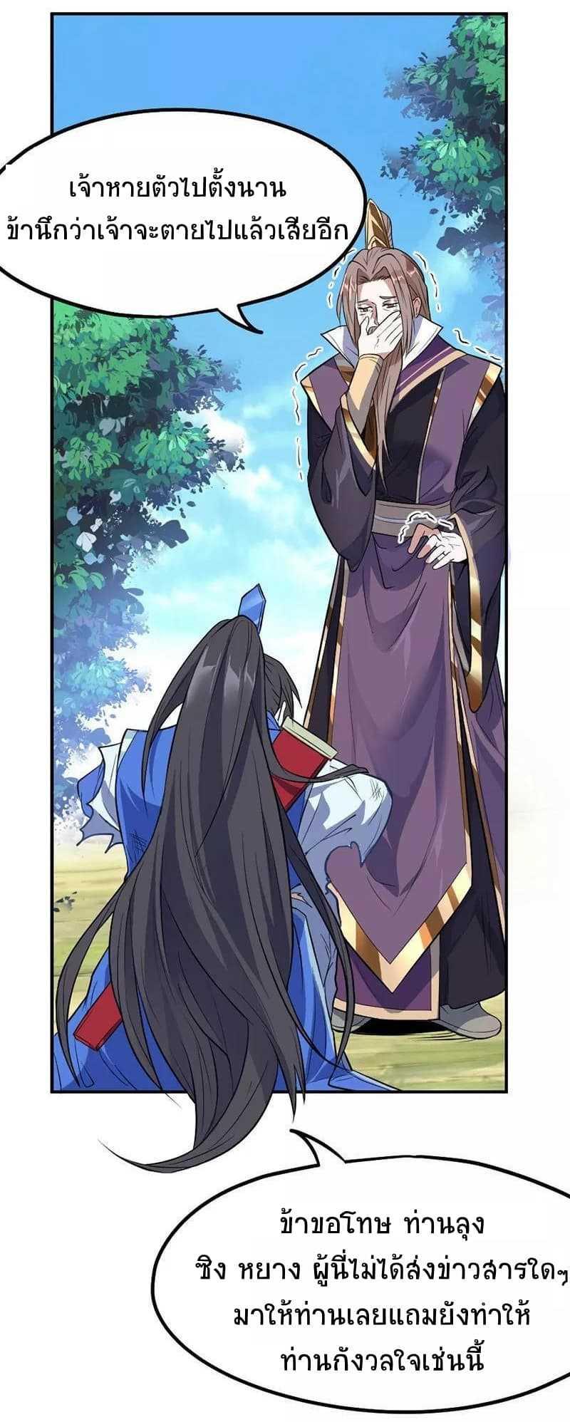 Manga-lc-com อ่านมังงะ อ่านการ์ตูน ออนไลน์ ฟรี Return of Divine Emperor ตอนที่ 1 2 3 4 5 6 7 8 9 10 11 12 13 14 ฟรี ไม่มีโฆษณา Manga-lc - อ่าน มังงะ อ่าน การ์ตูน ออนไลน์ อ่านมังงะ ฟรี