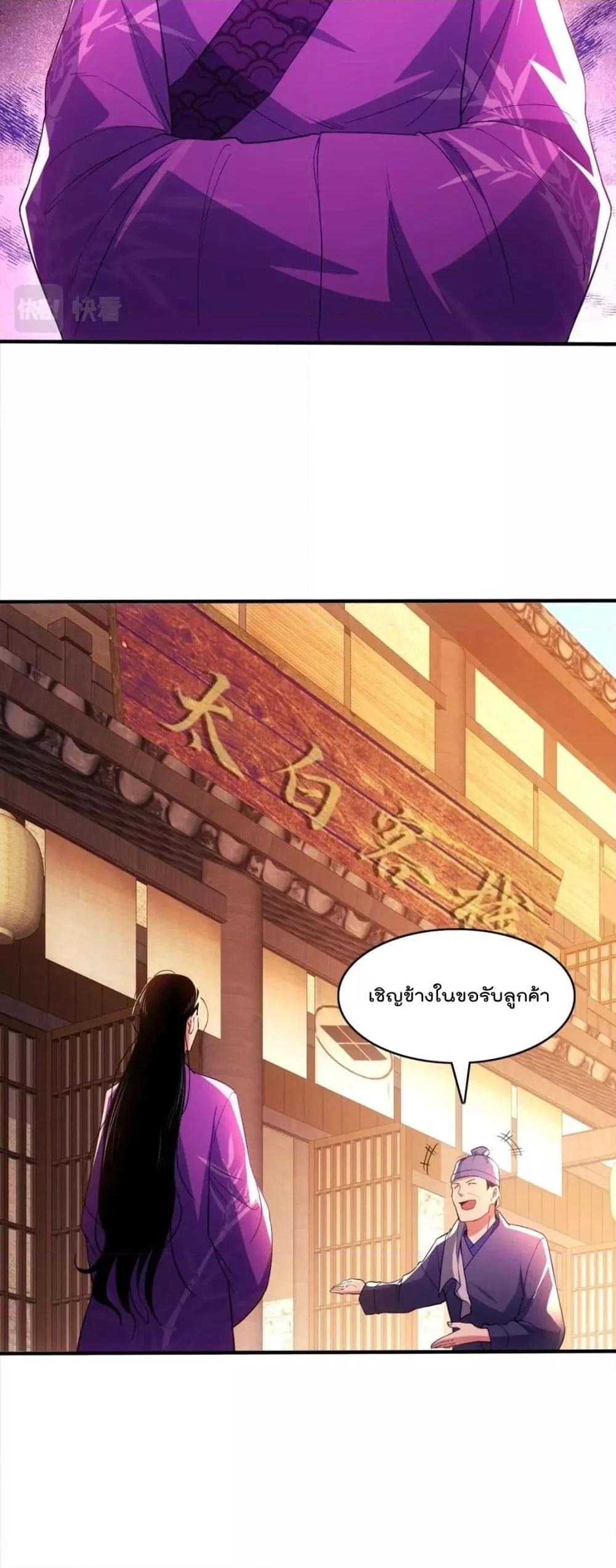 Manga-lc-com อ่านมังงะ อ่านการ์ตูน ออนไลน์ ฟรี If I die, I’ll be invincible – ฆ่าผมที หนุ่มคนนี้อยากเป็นเซียน ตอนที่ 1 2 3 4 5 6 7 8 9 10 11 12 13 14 ฟรี ไม่มีโฆษณา Manga-lc - อ่าน มังงะ อ่าน การ์ตูน ออนไลน์ อ่านมังงะ ฟรี