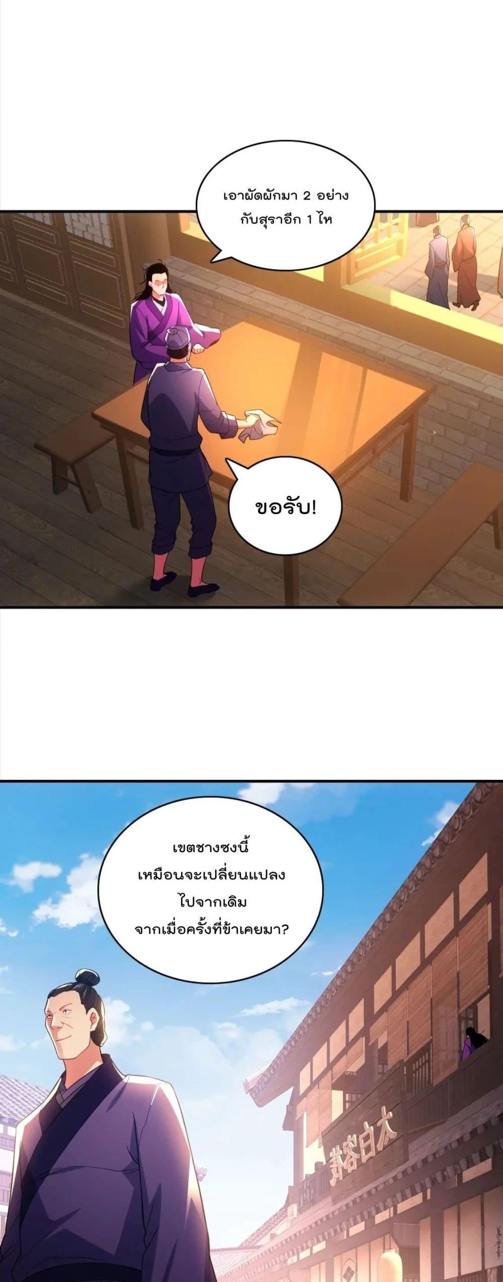 Manga-lc-com อ่านมังงะ อ่านการ์ตูน ออนไลน์ ฟรี If I die, I’ll be invincible – ฆ่าผมที หนุ่มคนนี้อยากเป็นเซียน ตอนที่ 1 2 3 4 5 6 7 8 9 10 11 12 13 14 ฟรี ไม่มีโฆษณา Manga-lc - อ่าน มังงะ อ่าน การ์ตูน ออนไลน์ อ่านมังงะ ฟรี