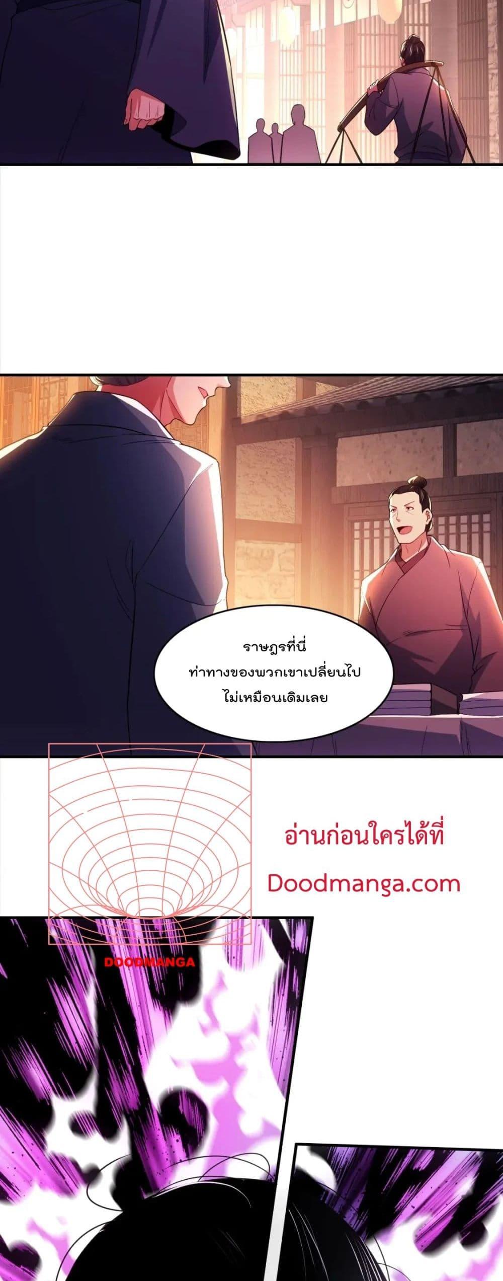 Manga-lc-com อ่านมังงะ อ่านการ์ตูน ออนไลน์ ฟรี If I die, I’ll be invincible – ฆ่าผมที หนุ่มคนนี้อยากเป็นเซียน ตอนที่ 1 2 3 4 5 6 7 8 9 10 11 12 13 14 ฟรี ไม่มีโฆษณา Manga-lc - อ่าน มังงะ อ่าน การ์ตูน ออนไลน์ อ่านมังงะ ฟรี