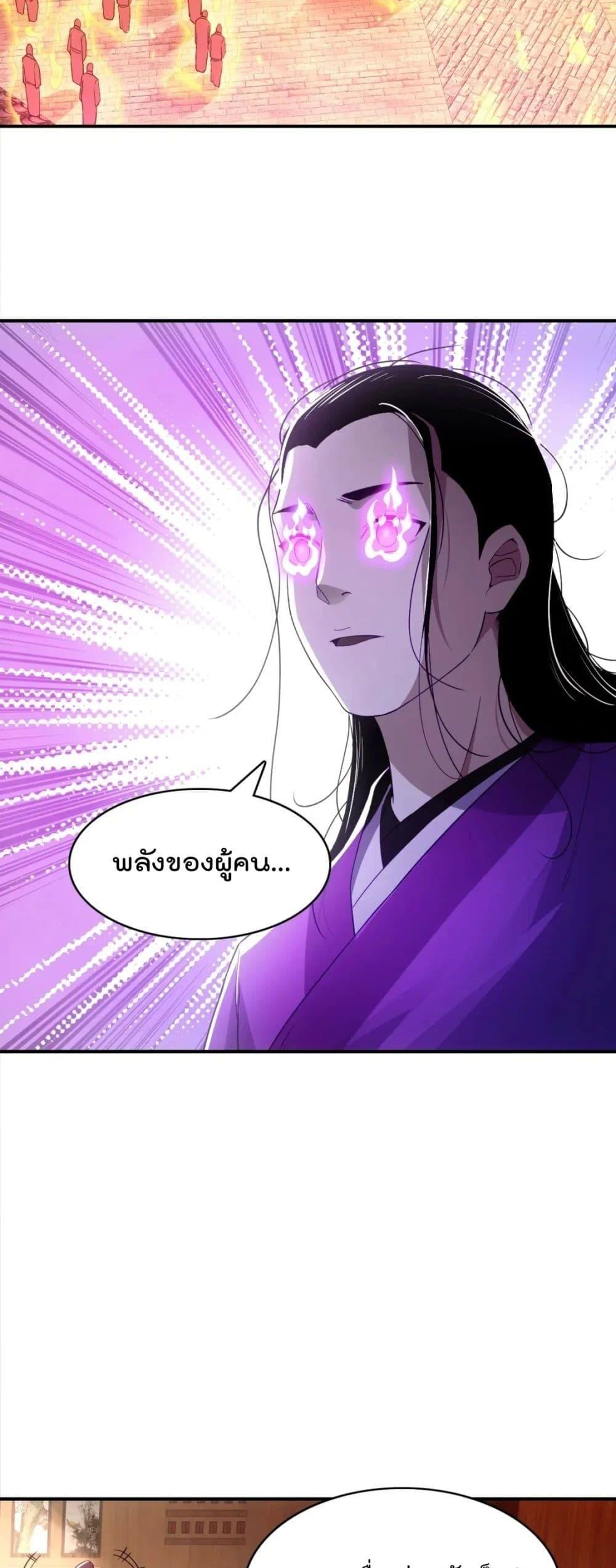 Manga-lc-com อ่านมังงะ อ่านการ์ตูน ออนไลน์ ฟรี If I die, I’ll be invincible – ฆ่าผมที หนุ่มคนนี้อยากเป็นเซียน ตอนที่ 1 2 3 4 5 6 7 8 9 10 11 12 13 14 ฟรี ไม่มีโฆษณา Manga-lc - อ่าน มังงะ อ่าน การ์ตูน ออนไลน์ อ่านมังงะ ฟรี