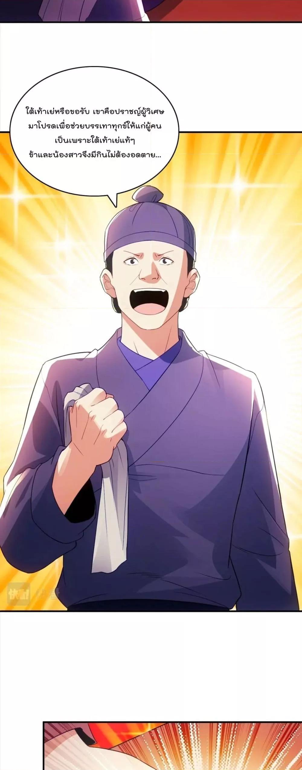 Manga-lc-com อ่านมังงะ อ่านการ์ตูน ออนไลน์ ฟรี If I die, I’ll be invincible – ฆ่าผมที หนุ่มคนนี้อยากเป็นเซียน ตอนที่ 1 2 3 4 5 6 7 8 9 10 11 12 13 14 ฟรี ไม่มีโฆษณา Manga-lc - อ่าน มังงะ อ่าน การ์ตูน ออนไลน์ อ่านมังงะ ฟรี