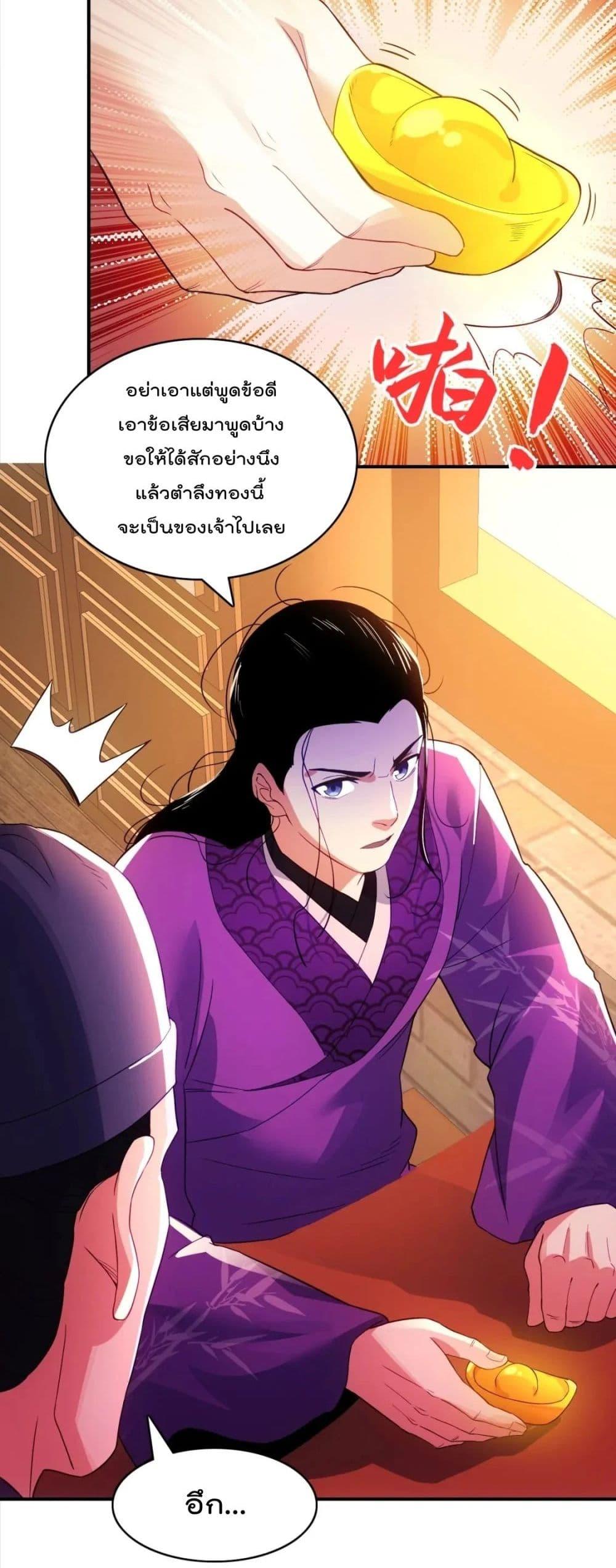 Manga-lc-com อ่านมังงะ อ่านการ์ตูน ออนไลน์ ฟรี If I die, I’ll be invincible – ฆ่าผมที หนุ่มคนนี้อยากเป็นเซียน ตอนที่ 1 2 3 4 5 6 7 8 9 10 11 12 13 14 ฟรี ไม่มีโฆษณา Manga-lc - อ่าน มังงะ อ่าน การ์ตูน ออนไลน์ อ่านมังงะ ฟรี