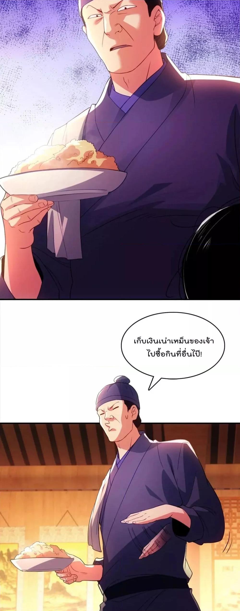Manga-lc-com อ่านมังงะ อ่านการ์ตูน ออนไลน์ ฟรี If I die, I’ll be invincible – ฆ่าผมที หนุ่มคนนี้อยากเป็นเซียน ตอนที่ 1 2 3 4 5 6 7 8 9 10 11 12 13 14 ฟรี ไม่มีโฆษณา Manga-lc - อ่าน มังงะ อ่าน การ์ตูน ออนไลน์ อ่านมังงะ ฟรี