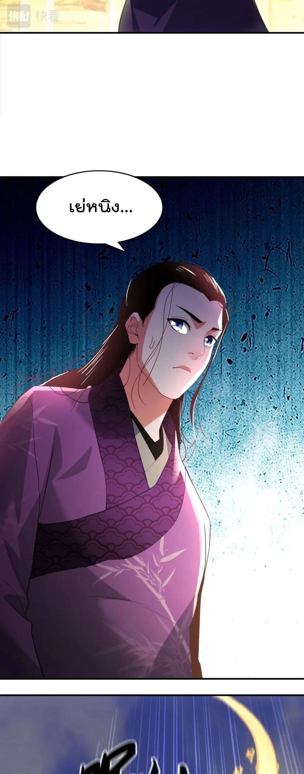 Manga-lc-com อ่านมังงะ อ่านการ์ตูน ออนไลน์ ฟรี If I die, I’ll be invincible – ฆ่าผมที หนุ่มคนนี้อยากเป็นเซียน ตอนที่ 1 2 3 4 5 6 7 8 9 10 11 12 13 14 ฟรี ไม่มีโฆษณา Manga-lc - อ่าน มังงะ อ่าน การ์ตูน ออนไลน์ อ่านมังงะ ฟรี