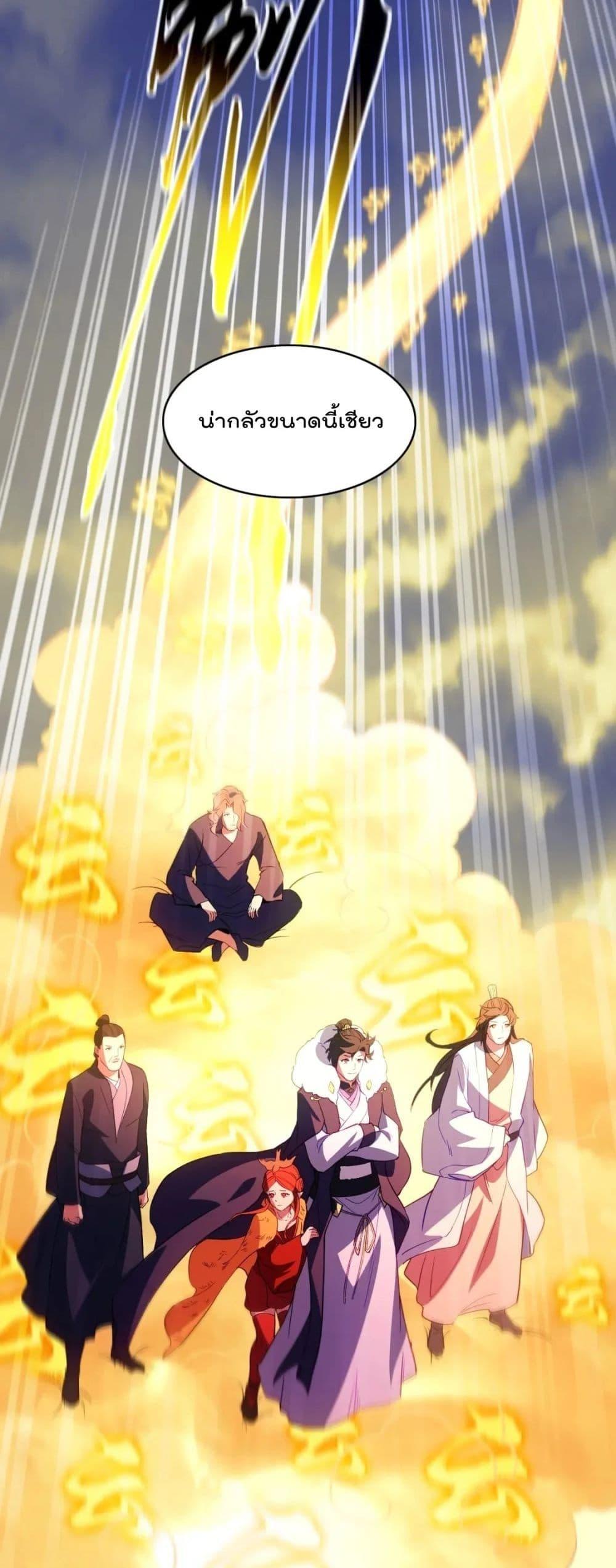 Manga-lc-com อ่านมังงะ อ่านการ์ตูน ออนไลน์ ฟรี If I die, I’ll be invincible – ฆ่าผมที หนุ่มคนนี้อยากเป็นเซียน ตอนที่ 1 2 3 4 5 6 7 8 9 10 11 12 13 14 ฟรี ไม่มีโฆษณา Manga-lc - อ่าน มังงะ อ่าน การ์ตูน ออนไลน์ อ่านมังงะ ฟรี