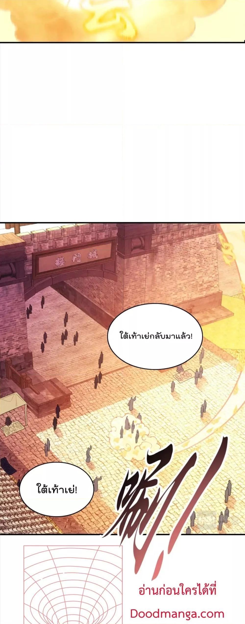 Manga-lc-com อ่านมังงะ อ่านการ์ตูน ออนไลน์ ฟรี If I die, I’ll be invincible – ฆ่าผมที หนุ่มคนนี้อยากเป็นเซียน ตอนที่ 1 2 3 4 5 6 7 8 9 10 11 12 13 14 ฟรี ไม่มีโฆษณา Manga-lc - อ่าน มังงะ อ่าน การ์ตูน ออนไลน์ อ่านมังงะ ฟรี