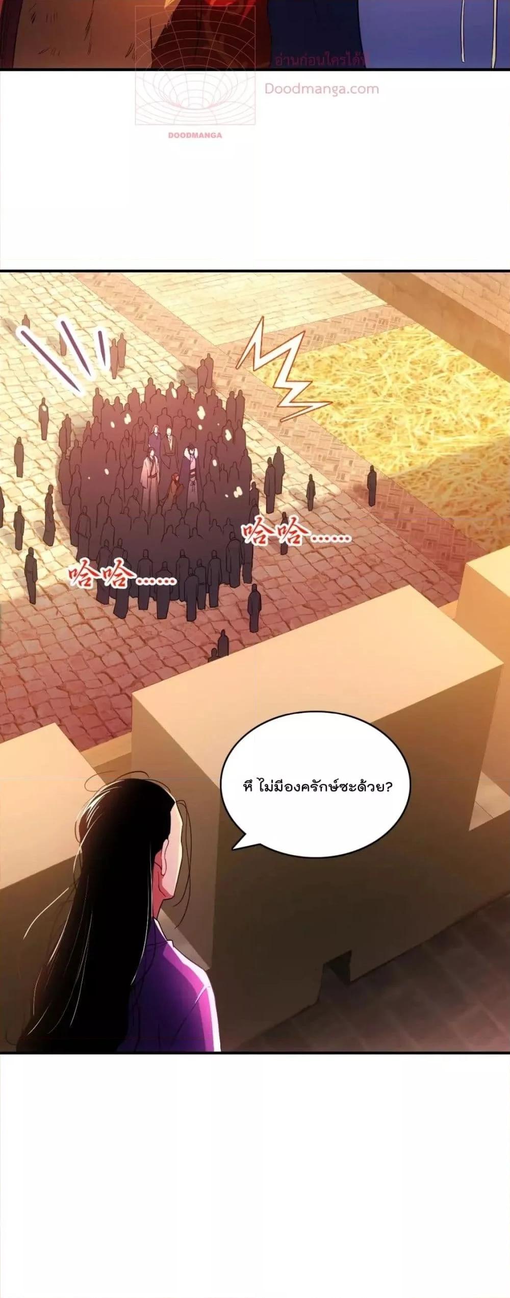 Manga-lc-com อ่านมังงะ อ่านการ์ตูน ออนไลน์ ฟรี If I die, I’ll be invincible – ฆ่าผมที หนุ่มคนนี้อยากเป็นเซียน ตอนที่ 1 2 3 4 5 6 7 8 9 10 11 12 13 14 ฟรี ไม่มีโฆษณา Manga-lc - อ่าน มังงะ อ่าน การ์ตูน ออนไลน์ อ่านมังงะ ฟรี