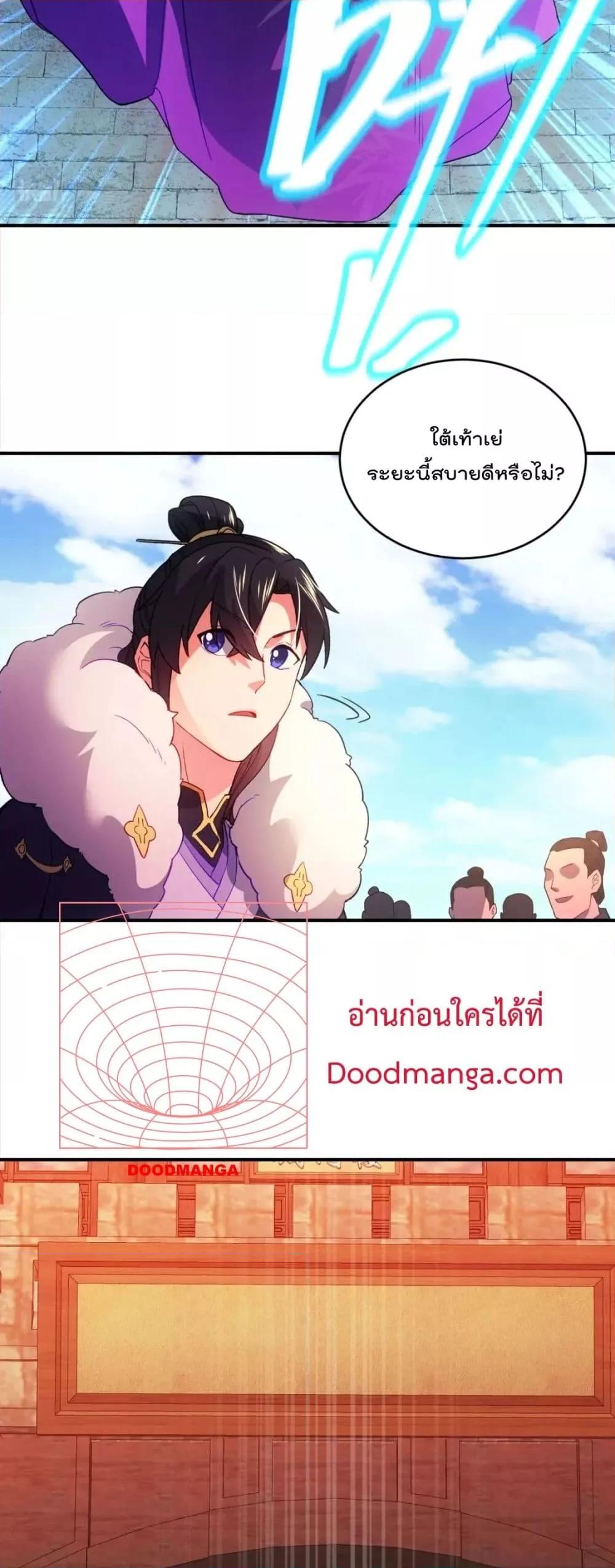 Manga-lc-com อ่านมังงะ อ่านการ์ตูน ออนไลน์ ฟรี If I die, I’ll be invincible – ฆ่าผมที หนุ่มคนนี้อยากเป็นเซียน ตอนที่ 1 2 3 4 5 6 7 8 9 10 11 12 13 14 ฟรี ไม่มีโฆษณา Manga-lc - อ่าน มังงะ อ่าน การ์ตูน ออนไลน์ อ่านมังงะ ฟรี