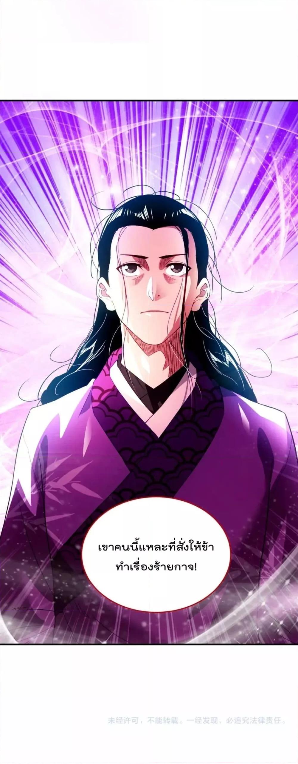 Manga-lc-com อ่านมังงะ อ่านการ์ตูน ออนไลน์ ฟรี If I die, I’ll be invincible – ฆ่าผมที หนุ่มคนนี้อยากเป็นเซียน ตอนที่ 1 2 3 4 5 6 7 8 9 10 11 12 13 14 ฟรี ไม่มีโฆษณา Manga-lc - อ่าน มังงะ อ่าน การ์ตูน ออนไลน์ อ่านมังงะ ฟรี