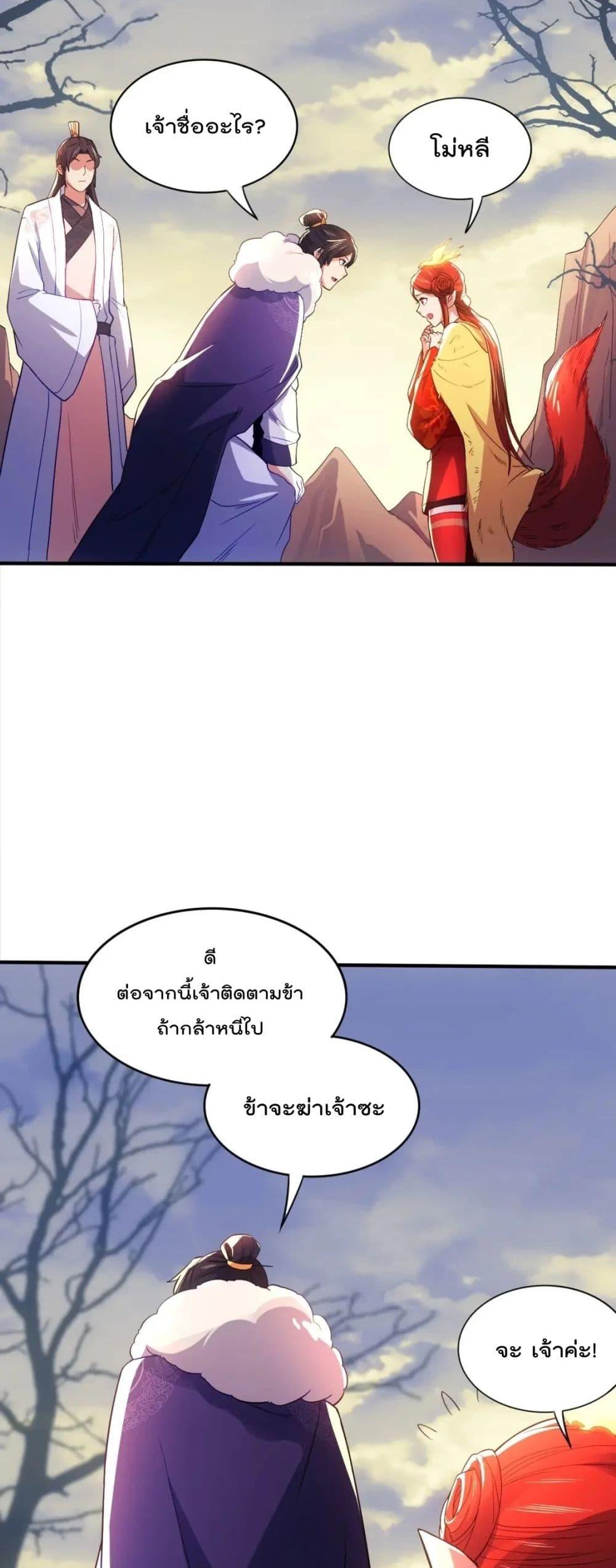 Manga-lc-com อ่านมังงะ อ่านการ์ตูน ออนไลน์ ฟรี If I die, I’ll be invincible – ฆ่าผมที หนุ่มคนนี้อยากเป็นเซียน ตอนที่ 1 2 3 4 5 6 7 8 9 10 11 12 13 14 ฟรี ไม่มีโฆษณา Manga-lc - อ่าน มังงะ อ่าน การ์ตูน ออนไลน์ อ่านมังงะ ฟรี