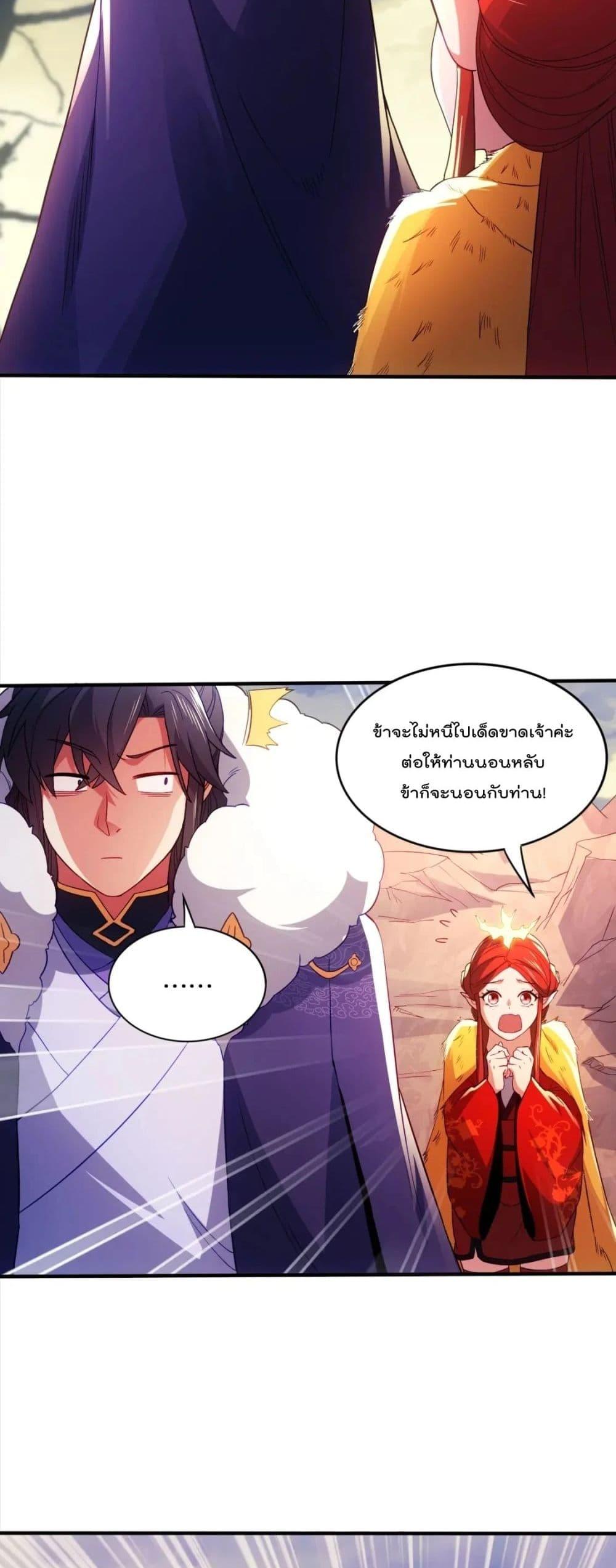 Manga-lc-com อ่านมังงะ อ่านการ์ตูน ออนไลน์ ฟรี If I die, I’ll be invincible – ฆ่าผมที หนุ่มคนนี้อยากเป็นเซียน ตอนที่ 1 2 3 4 5 6 7 8 9 10 11 12 13 14 ฟรี ไม่มีโฆษณา Manga-lc - อ่าน มังงะ อ่าน การ์ตูน ออนไลน์ อ่านมังงะ ฟรี