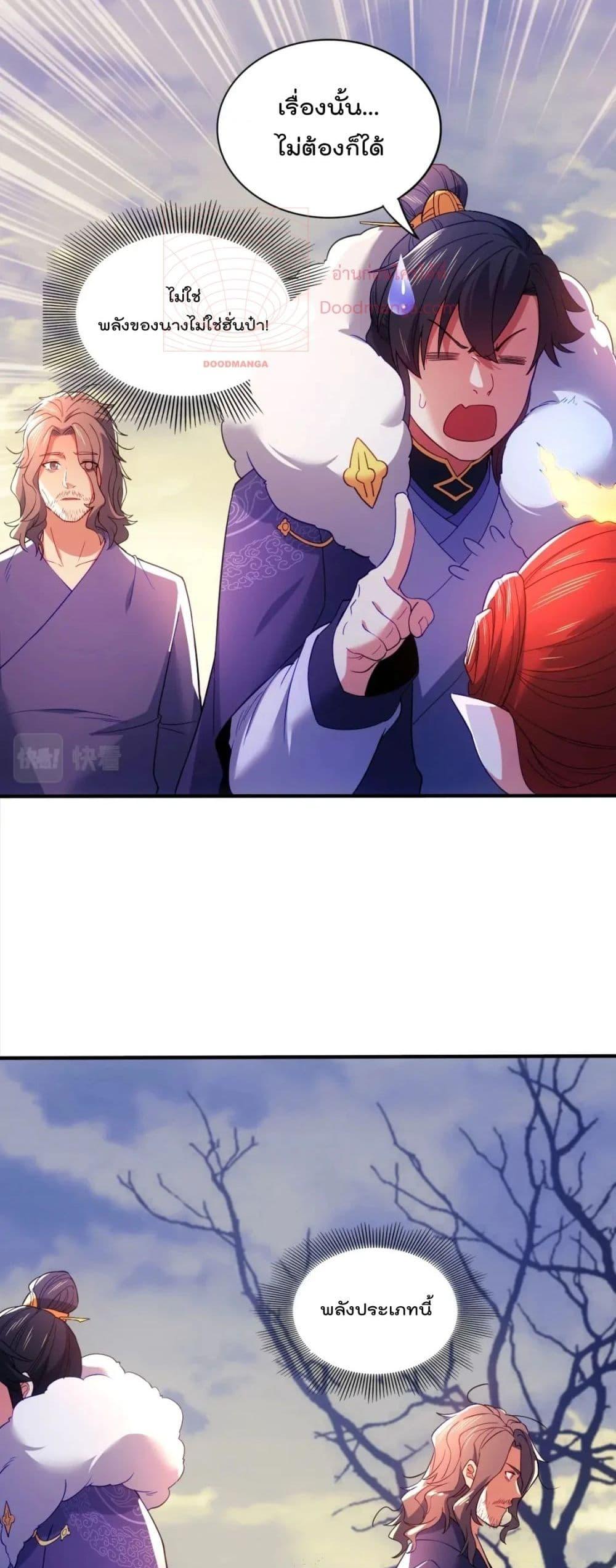 Manga-lc-com อ่านมังงะ อ่านการ์ตูน ออนไลน์ ฟรี If I die, I’ll be invincible – ฆ่าผมที หนุ่มคนนี้อยากเป็นเซียน ตอนที่ 1 2 3 4 5 6 7 8 9 10 11 12 13 14 ฟรี ไม่มีโฆษณา Manga-lc - อ่าน มังงะ อ่าน การ์ตูน ออนไลน์ อ่านมังงะ ฟรี