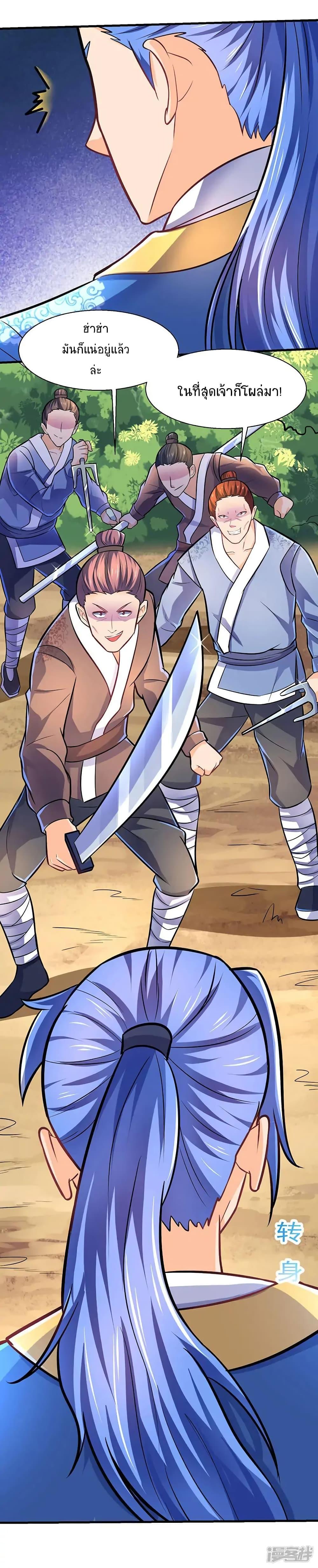 Manga-lc-com อ่านมังงะ อ่านการ์ตูน ออนไลน์ ฟรี Strongest Leveling ตอนที่ 1 2 3 4 5 6 7 8 9 10 11 12 13 14 ฟรี ไม่มีโฆษณา Manga-lc - อ่าน มังงะ อ่าน การ์ตูน ออนไลน์ อ่านมังงะ ฟรี