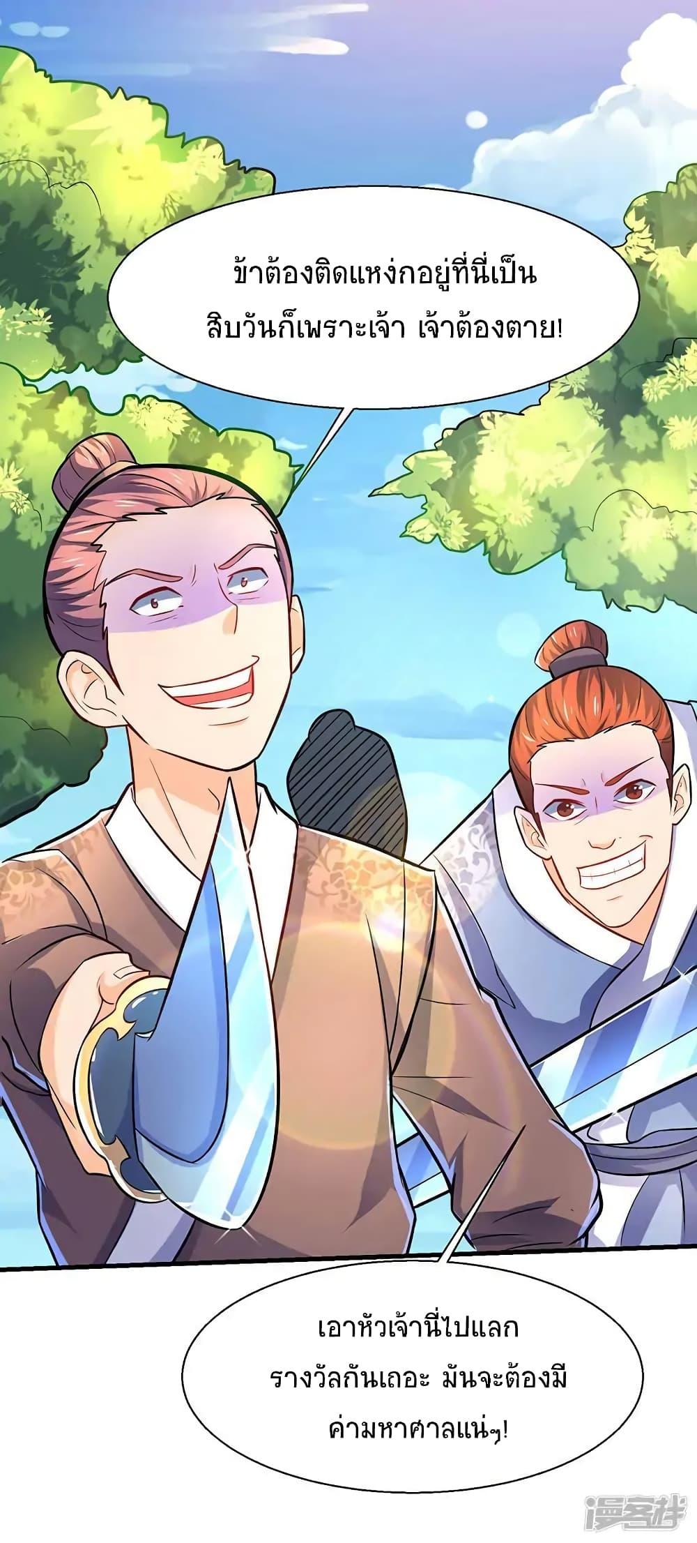 Manga-lc-com อ่านมังงะ อ่านการ์ตูน ออนไลน์ ฟรี Strongest Leveling ตอนที่ 1 2 3 4 5 6 7 8 9 10 11 12 13 14 ฟรี ไม่มีโฆษณา Manga-lc - อ่าน มังงะ อ่าน การ์ตูน ออนไลน์ อ่านมังงะ ฟรี