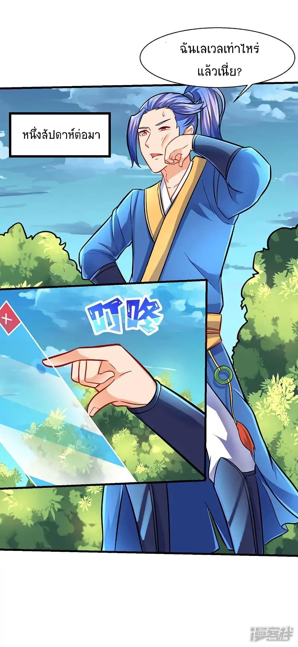 Manga-lc-com อ่านมังงะ อ่านการ์ตูน ออนไลน์ ฟรี Strongest Leveling ตอนที่ 1 2 3 4 5 6 7 8 9 10 11 12 13 14 ฟรี ไม่มีโฆษณา Manga-lc - อ่าน มังงะ อ่าน การ์ตูน ออนไลน์ อ่านมังงะ ฟรี