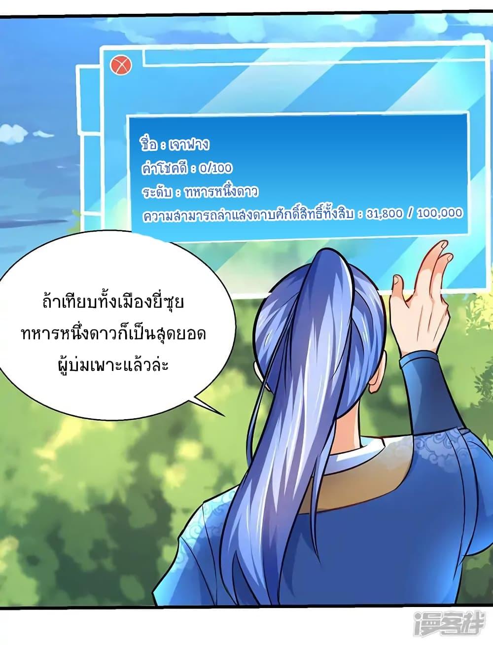 Manga-lc-com อ่านมังงะ อ่านการ์ตูน ออนไลน์ ฟรี Strongest Leveling ตอนที่ 1 2 3 4 5 6 7 8 9 10 11 12 13 14 ฟรี ไม่มีโฆษณา Manga-lc - อ่าน มังงะ อ่าน การ์ตูน ออนไลน์ อ่านมังงะ ฟรี