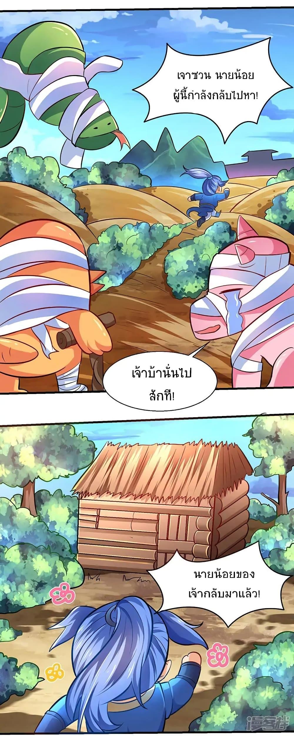 Manga-lc-com อ่านมังงะ อ่านการ์ตูน ออนไลน์ ฟรี Strongest Leveling ตอนที่ 1 2 3 4 5 6 7 8 9 10 11 12 13 14 ฟรี ไม่มีโฆษณา Manga-lc - อ่าน มังงะ อ่าน การ์ตูน ออนไลน์ อ่านมังงะ ฟรี