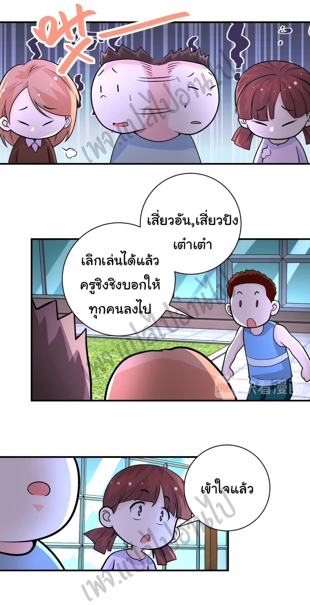 Manga-lc-com อ่านมังงะ อ่านการ์ตูน ออนไลน์ ฟรี Apocalyptic Super System ตอนที่ 1 2 3 4 5 6 7 8 9 10 11 12 13 14 ฟรี ไม่มีโฆษณา Manga-lc - อ่าน มังงะ อ่าน การ์ตูน ออนไลน์ อ่านมังงะ ฟรี