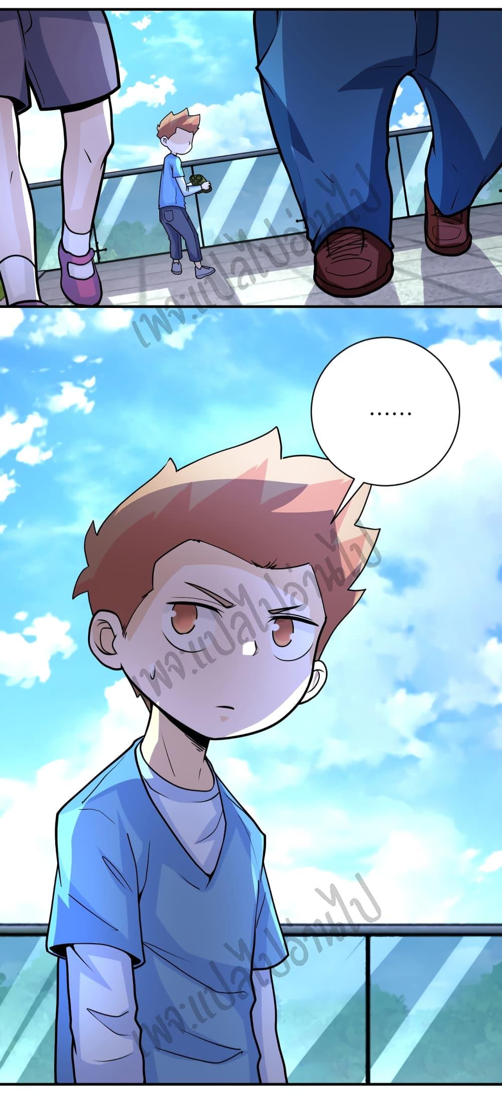 Manga-lc-com อ่านมังงะ อ่านการ์ตูน ออนไลน์ ฟรี Apocalyptic Super System ตอนที่ 1 2 3 4 5 6 7 8 9 10 11 12 13 14 ฟรี ไม่มีโฆษณา Manga-lc - อ่าน มังงะ อ่าน การ์ตูน ออนไลน์ อ่านมังงะ ฟรี