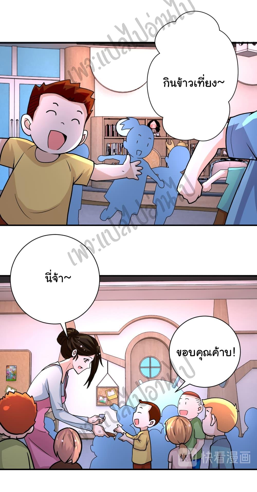 Manga-lc-com อ่านมังงะ อ่านการ์ตูน ออนไลน์ ฟรี Apocalyptic Super System ตอนที่ 1 2 3 4 5 6 7 8 9 10 11 12 13 14 ฟรี ไม่มีโฆษณา Manga-lc - อ่าน มังงะ อ่าน การ์ตูน ออนไลน์ อ่านมังงะ ฟรี