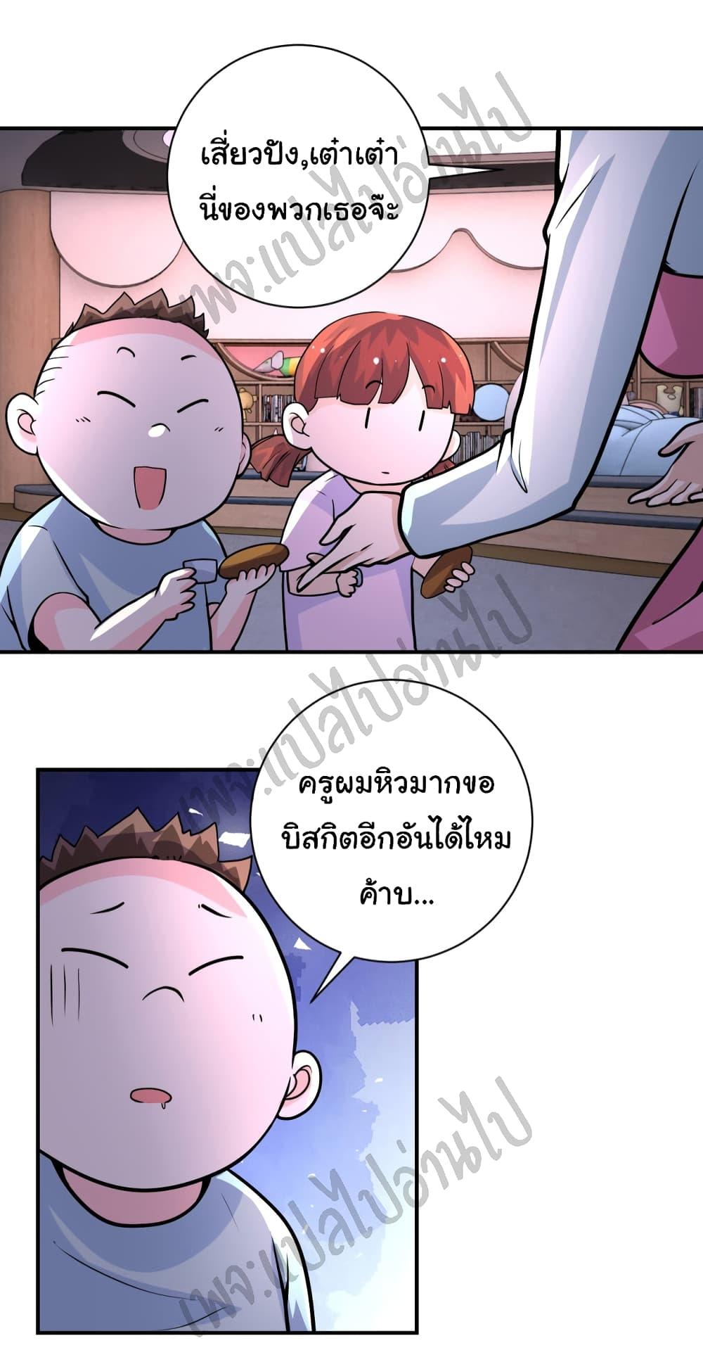 Manga-lc-com อ่านมังงะ อ่านการ์ตูน ออนไลน์ ฟรี Apocalyptic Super System ตอนที่ 1 2 3 4 5 6 7 8 9 10 11 12 13 14 ฟรี ไม่มีโฆษณา Manga-lc - อ่าน มังงะ อ่าน การ์ตูน ออนไลน์ อ่านมังงะ ฟรี
