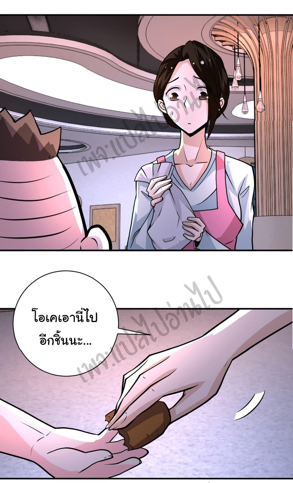 Manga-lc-com อ่านมังงะ อ่านการ์ตูน ออนไลน์ ฟรี Apocalyptic Super System ตอนที่ 1 2 3 4 5 6 7 8 9 10 11 12 13 14 ฟรี ไม่มีโฆษณา Manga-lc - อ่าน มังงะ อ่าน การ์ตูน ออนไลน์ อ่านมังงะ ฟรี