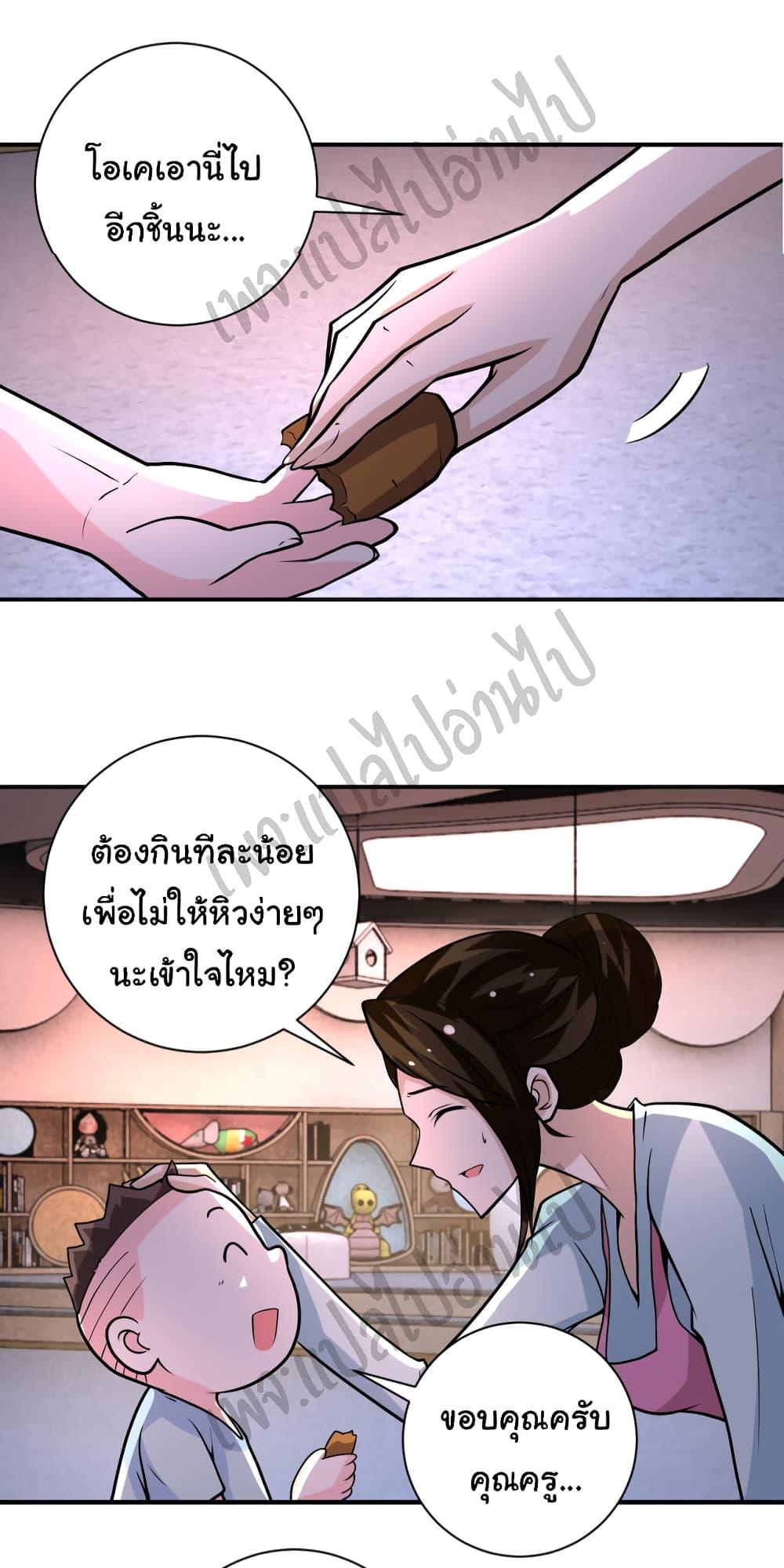 Manga-lc-com อ่านมังงะ อ่านการ์ตูน ออนไลน์ ฟรี Apocalyptic Super System ตอนที่ 1 2 3 4 5 6 7 8 9 10 11 12 13 14 ฟรี ไม่มีโฆษณา Manga-lc - อ่าน มังงะ อ่าน การ์ตูน ออนไลน์ อ่านมังงะ ฟรี