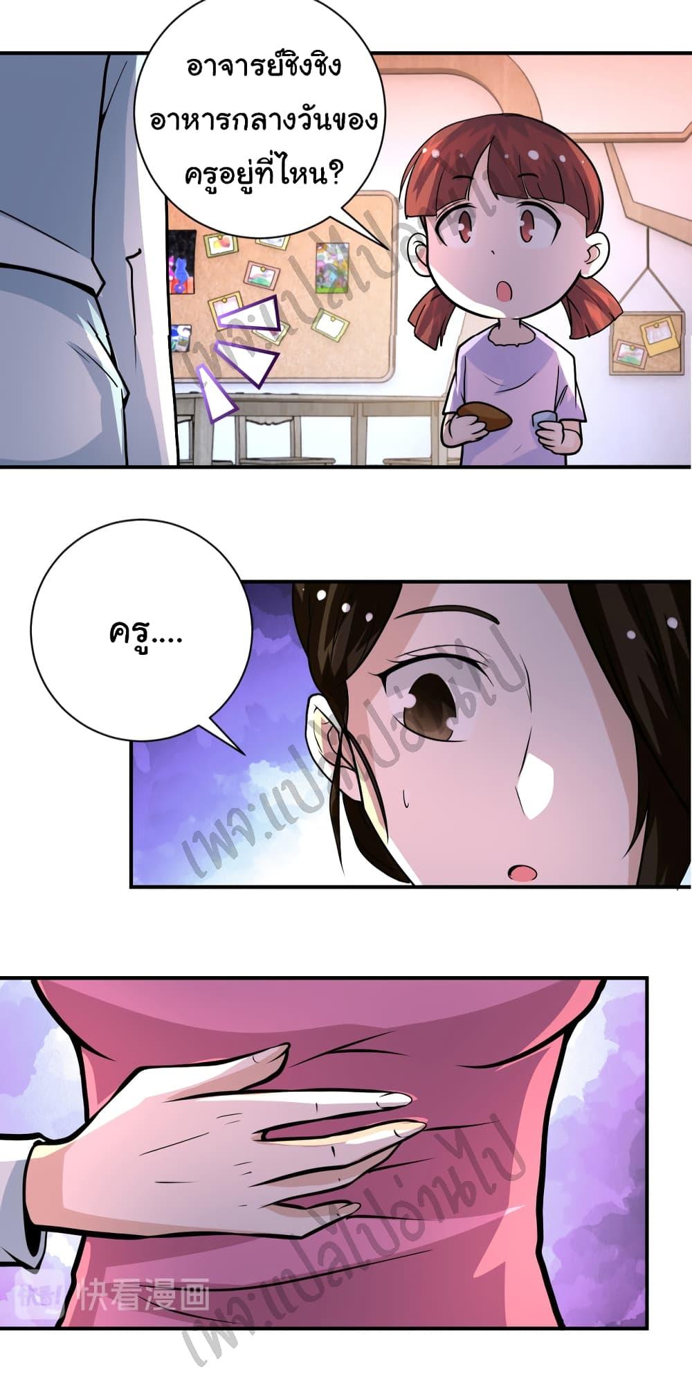 Manga-lc-com อ่านมังงะ อ่านการ์ตูน ออนไลน์ ฟรี Apocalyptic Super System ตอนที่ 1 2 3 4 5 6 7 8 9 10 11 12 13 14 ฟรี ไม่มีโฆษณา Manga-lc - อ่าน มังงะ อ่าน การ์ตูน ออนไลน์ อ่านมังงะ ฟรี