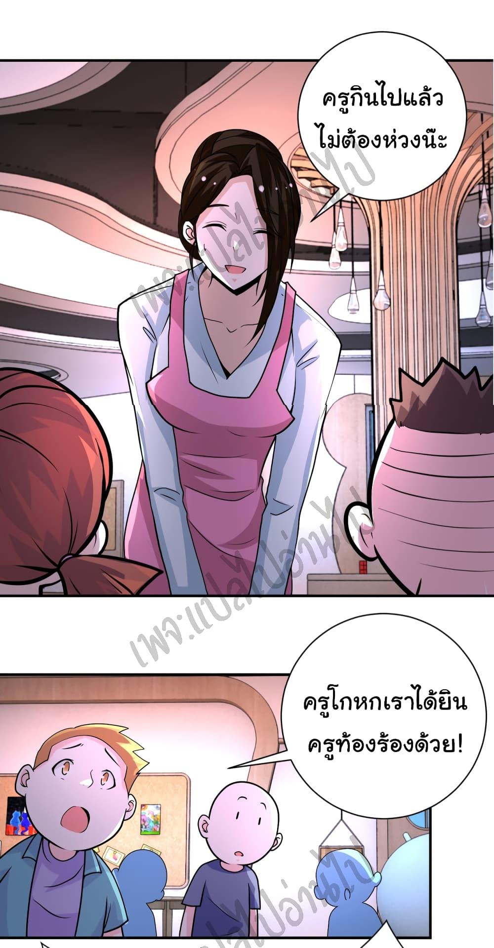 Manga-lc-com อ่านมังงะ อ่านการ์ตูน ออนไลน์ ฟรี Apocalyptic Super System ตอนที่ 1 2 3 4 5 6 7 8 9 10 11 12 13 14 ฟรี ไม่มีโฆษณา Manga-lc - อ่าน มังงะ อ่าน การ์ตูน ออนไลน์ อ่านมังงะ ฟรี