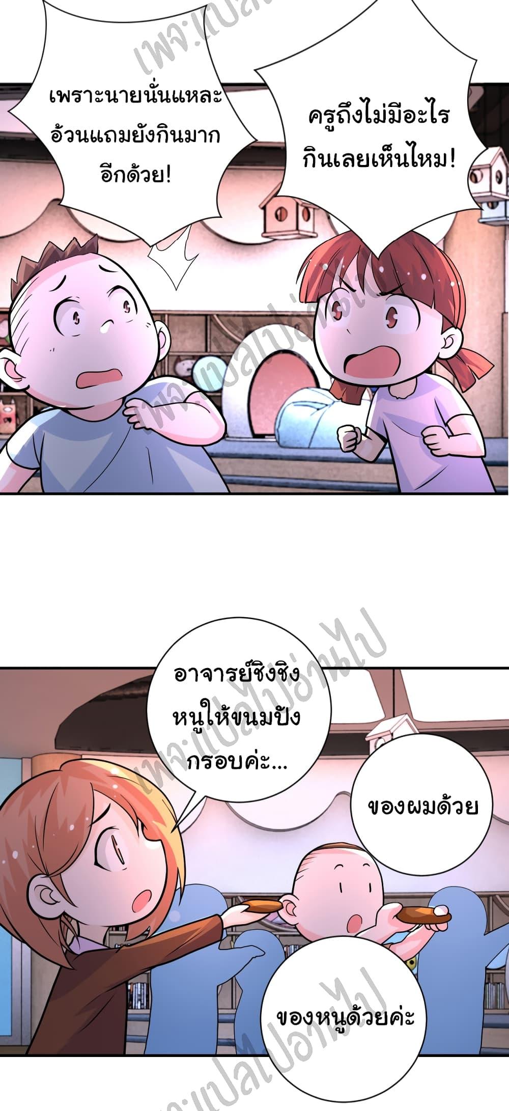 Manga-lc-com อ่านมังงะ อ่านการ์ตูน ออนไลน์ ฟรี Apocalyptic Super System ตอนที่ 1 2 3 4 5 6 7 8 9 10 11 12 13 14 ฟรี ไม่มีโฆษณา Manga-lc - อ่าน มังงะ อ่าน การ์ตูน ออนไลน์ อ่านมังงะ ฟรี