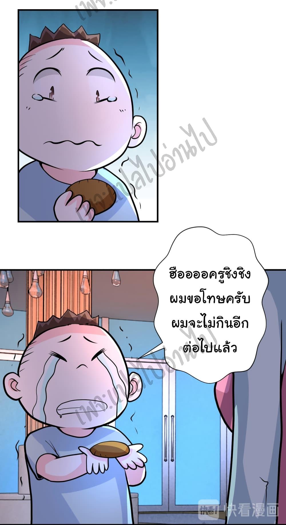 Manga-lc-com อ่านมังงะ อ่านการ์ตูน ออนไลน์ ฟรี Apocalyptic Super System ตอนที่ 1 2 3 4 5 6 7 8 9 10 11 12 13 14 ฟรี ไม่มีโฆษณา Manga-lc - อ่าน มังงะ อ่าน การ์ตูน ออนไลน์ อ่านมังงะ ฟรี