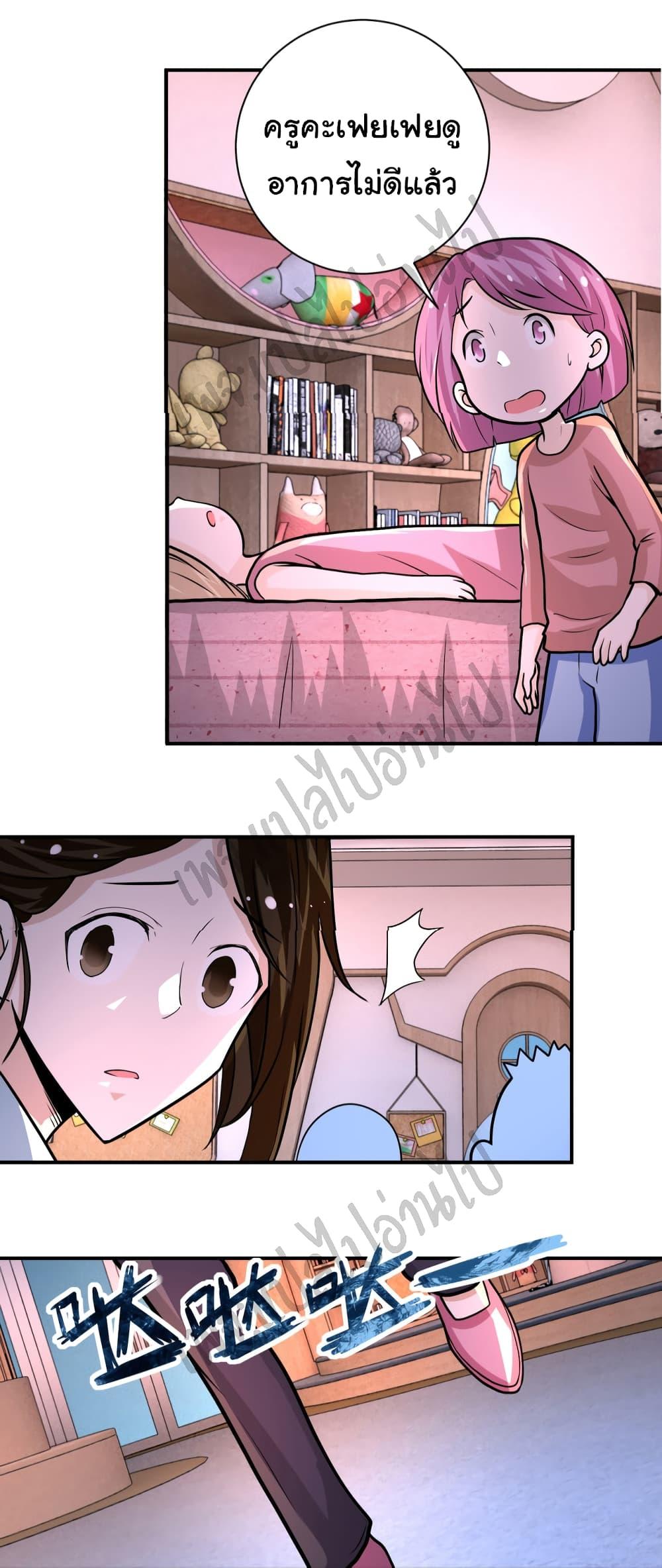Manga-lc-com อ่านมังงะ อ่านการ์ตูน ออนไลน์ ฟรี Apocalyptic Super System ตอนที่ 1 2 3 4 5 6 7 8 9 10 11 12 13 14 ฟรี ไม่มีโฆษณา Manga-lc - อ่าน มังงะ อ่าน การ์ตูน ออนไลน์ อ่านมังงะ ฟรี