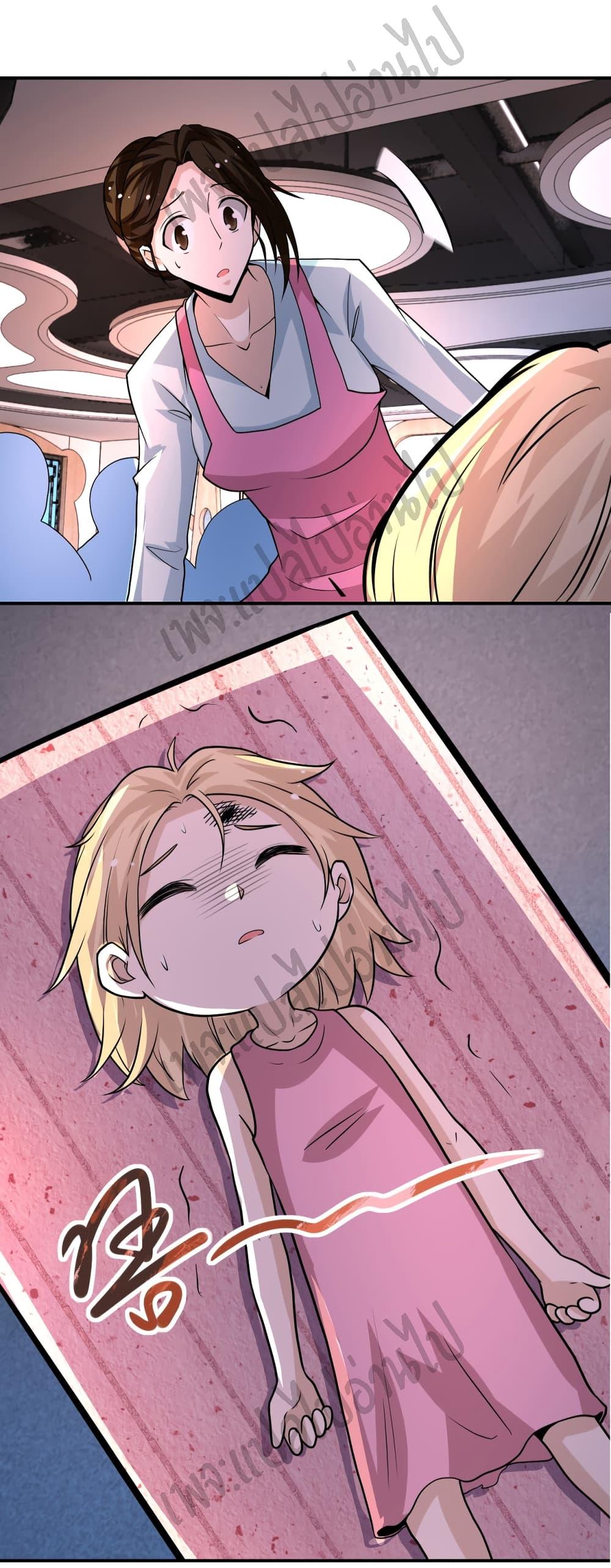 Manga-lc-com อ่านมังงะ อ่านการ์ตูน ออนไลน์ ฟรี Apocalyptic Super System ตอนที่ 1 2 3 4 5 6 7 8 9 10 11 12 13 14 ฟรี ไม่มีโฆษณา Manga-lc - อ่าน มังงะ อ่าน การ์ตูน ออนไลน์ อ่านมังงะ ฟรี