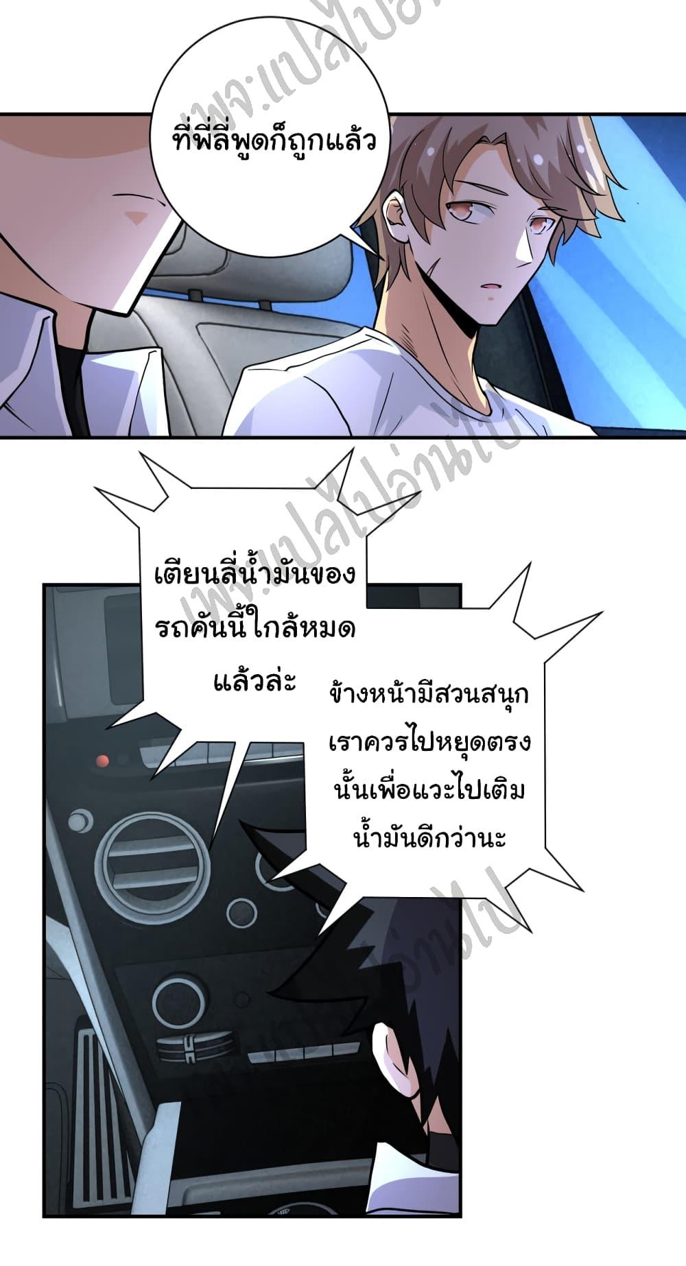 Manga-lc-com อ่านมังงะ อ่านการ์ตูน ออนไลน์ ฟรี Apocalyptic Super System ตอนที่ 1 2 3 4 5 6 7 8 9 10 11 12 13 14 ฟรี ไม่มีโฆษณา Manga-lc - อ่าน มังงะ อ่าน การ์ตูน ออนไลน์ อ่านมังงะ ฟรี