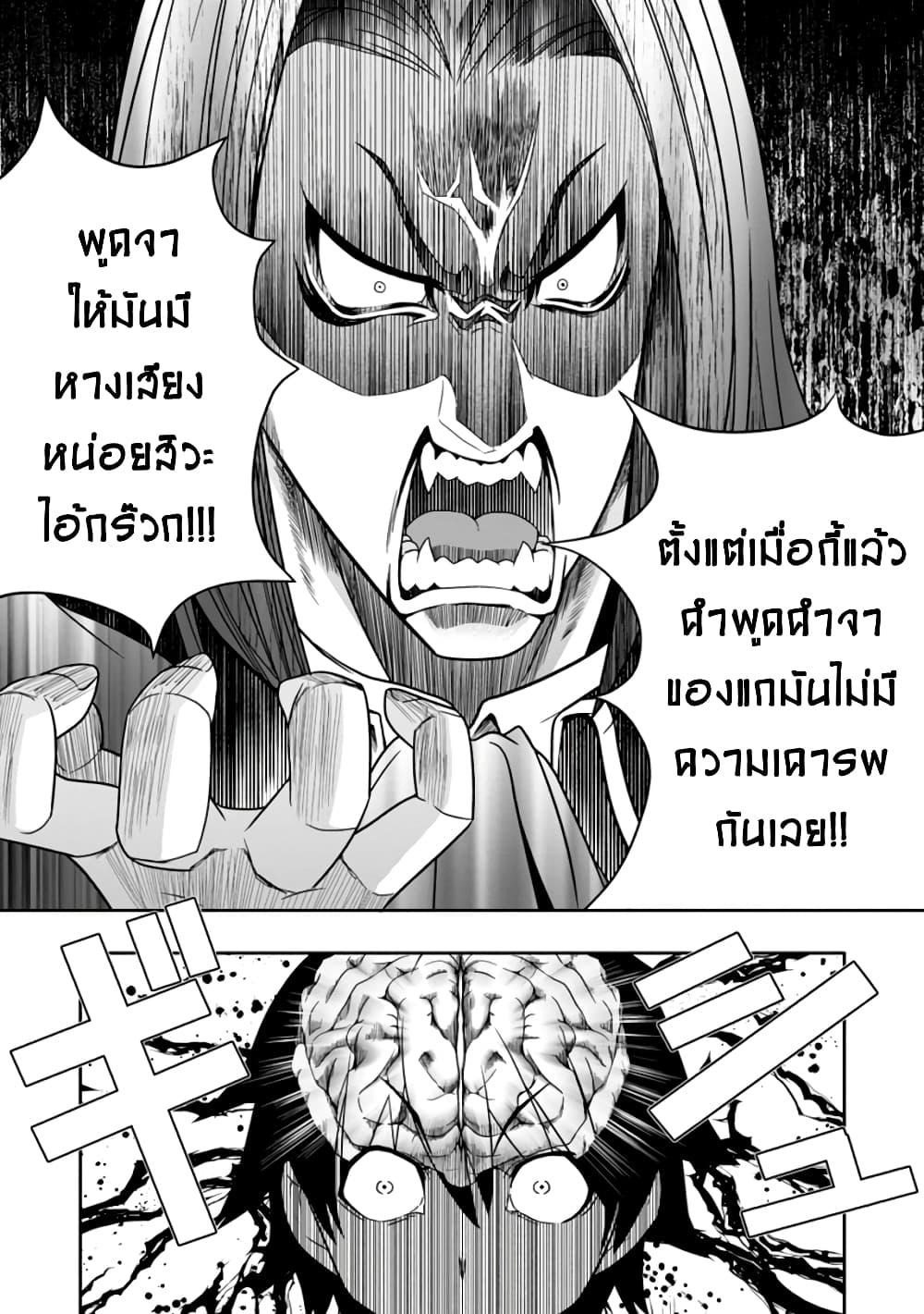 Manga-lc-com อ่านมังงะ อ่านการ์ตูน ออนไลน์ ฟรี Hazure Skill “Gacha” De Tsuihou Sareta Ore Wa, Wagamama Osananajimi O Zetsuen Shi Kakusei Suru ตอนที่ 1 2 3 4 5 6 7 8 9 10 11 12 13 14 ฟรี ไม่มีโฆษณา Manga-lc - อ่าน มังงะ อ่าน การ์ตูน ออนไลน์ อ่านมังงะ ฟรี