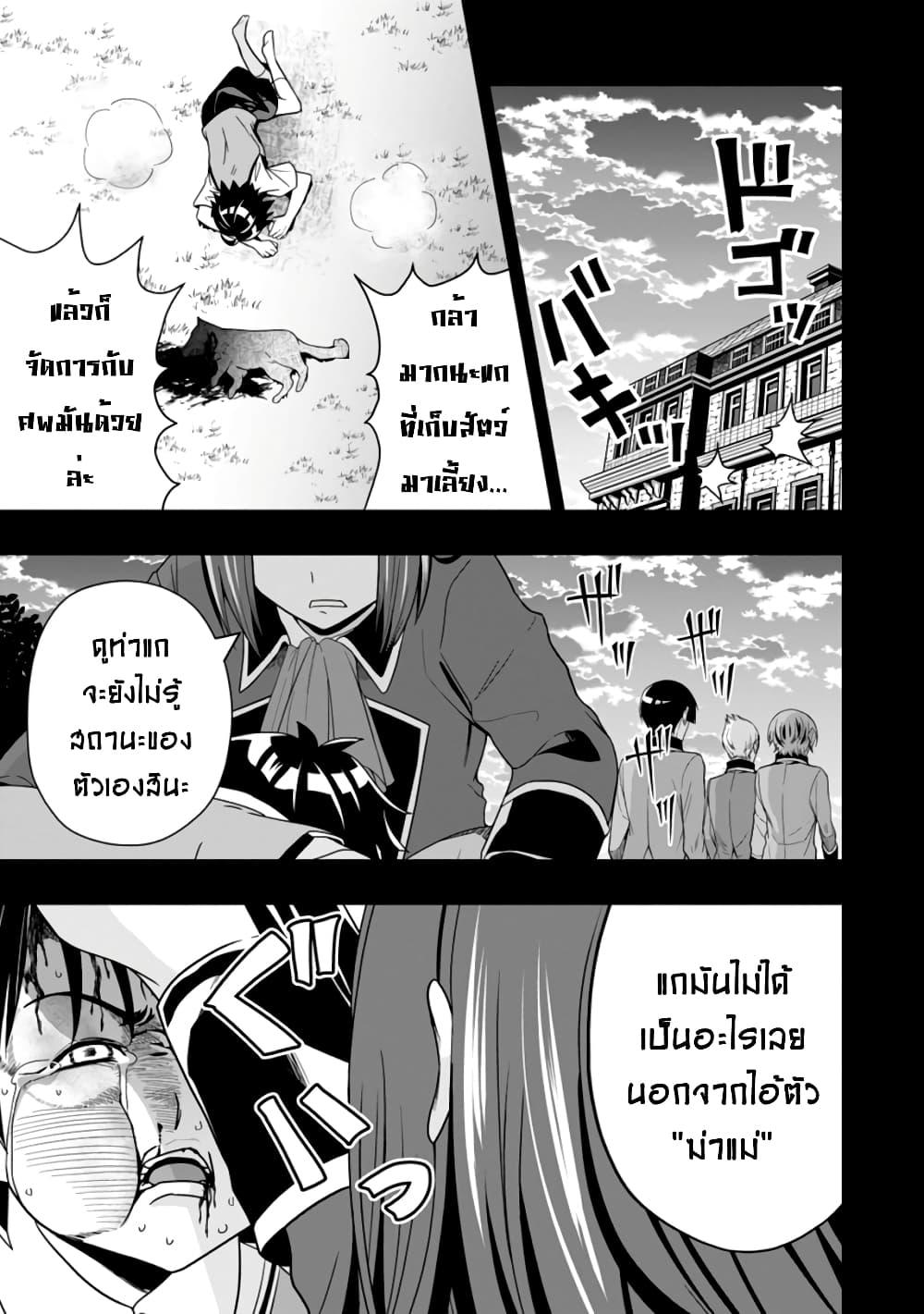 Manga-lc-com อ่านมังงะ อ่านการ์ตูน ออนไลน์ ฟรี Hazure Skill “Gacha” De Tsuihou Sareta Ore Wa, Wagamama Osananajimi O Zetsuen Shi Kakusei Suru ตอนที่ 1 2 3 4 5 6 7 8 9 10 11 12 13 14 ฟรี ไม่มีโฆษณา Manga-lc - อ่าน มังงะ อ่าน การ์ตูน ออนไลน์ อ่านมังงะ ฟรี