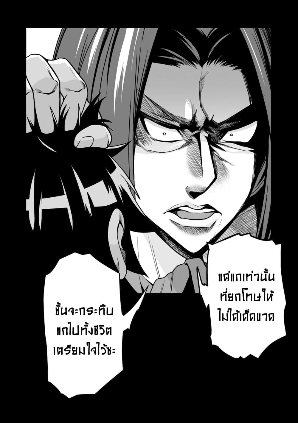 Manga-lc-com อ่านมังงะ อ่านการ์ตูน ออนไลน์ ฟรี Hazure Skill “Gacha” De Tsuihou Sareta Ore Wa, Wagamama Osananajimi O Zetsuen Shi Kakusei Suru ตอนที่ 1 2 3 4 5 6 7 8 9 10 11 12 13 14 ฟรี ไม่มีโฆษณา Manga-lc - อ่าน มังงะ อ่าน การ์ตูน ออนไลน์ อ่านมังงะ ฟรี
