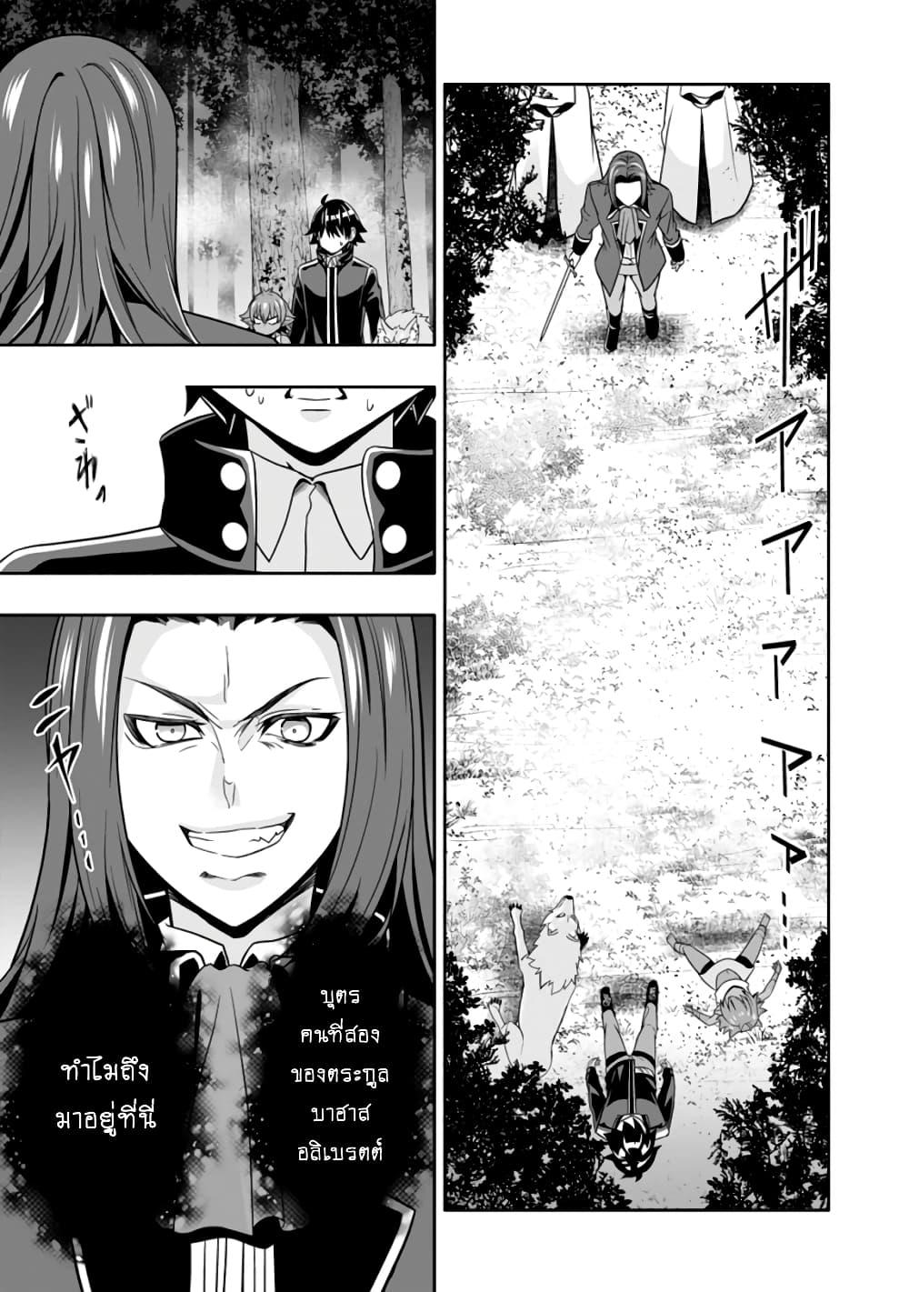 Manga-lc-com อ่านมังงะ อ่านการ์ตูน ออนไลน์ ฟรี Hazure Skill “Gacha” De Tsuihou Sareta Ore Wa, Wagamama Osananajimi O Zetsuen Shi Kakusei Suru ตอนที่ 1 2 3 4 5 6 7 8 9 10 11 12 13 14 ฟรี ไม่มีโฆษณา Manga-lc - อ่าน มังงะ อ่าน การ์ตูน ออนไลน์ อ่านมังงะ ฟรี