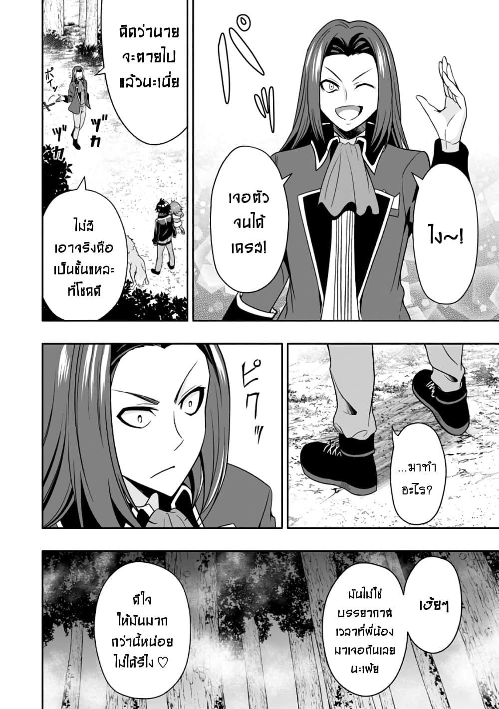 Manga-lc-com อ่านมังงะ อ่านการ์ตูน ออนไลน์ ฟรี Hazure Skill “Gacha” De Tsuihou Sareta Ore Wa, Wagamama Osananajimi O Zetsuen Shi Kakusei Suru ตอนที่ 1 2 3 4 5 6 7 8 9 10 11 12 13 14 ฟรี ไม่มีโฆษณา Manga-lc - อ่าน มังงะ อ่าน การ์ตูน ออนไลน์ อ่านมังงะ ฟรี